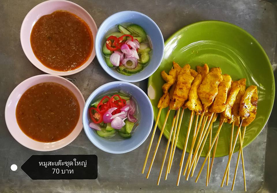 ก๋วยเตี๋ยวเรือในคลอง อยุธยา, กรุงเก่า"เตี๋ยวเรือ", ก๋วยเตี๋ยวเรือลวกปากริมคลอง &amp; หมูกะทะ อยุธยา, ก๋วยเตี๋ยวเรืออยุธยา-โอชินสูตรโบราณ, ร้านก๋วยเตี๋ยวเรือโอ่งบนแพริมแม่น้ำน้อย, ก๋วยเตี๋ยวเรือกิมหลวน อยุธยา, ก๋วยเตี๋ยวเรือ ตาลเดี่ยว'เตี๋ยวเรือ, ก๋วยเตี๊ยวลุงแจ๊ะ (บัวหวาน), ร้านก๋วยเตี๋ยวตาไห (คลองท่อ), ก๋วยเตี๋ยวเรือแม่วันดี อยุธยา, ก๋วยเตี๋ยวเรือแม่ต่วม อยุธยา, ก๋วยเตี๋ยวเรือ เสือร้องไห้, ก๋วยเตี๋ยวเรือ "รสโจ๊ะ" ป้าไวท์, ก๋วยเตี๋ยวเรืออยุธยา ป้าษา2, ก๋วยเตี๋ยววัดใหญ่, ก๋วยเตี๋ยวเรือห้อยขา อยุธยา, ก๋วยเตี๋ยวเรือนายอ๊อฟ สูตร”ยายจง”รสดั้งเดิม, ไทยเทวา ก๋วยเตี๋ยวเรืออยุธยา, ต้อยตลาดแตก สาขาใหญ่ ก๋วยเตี๋ยวเรืออยุธยา