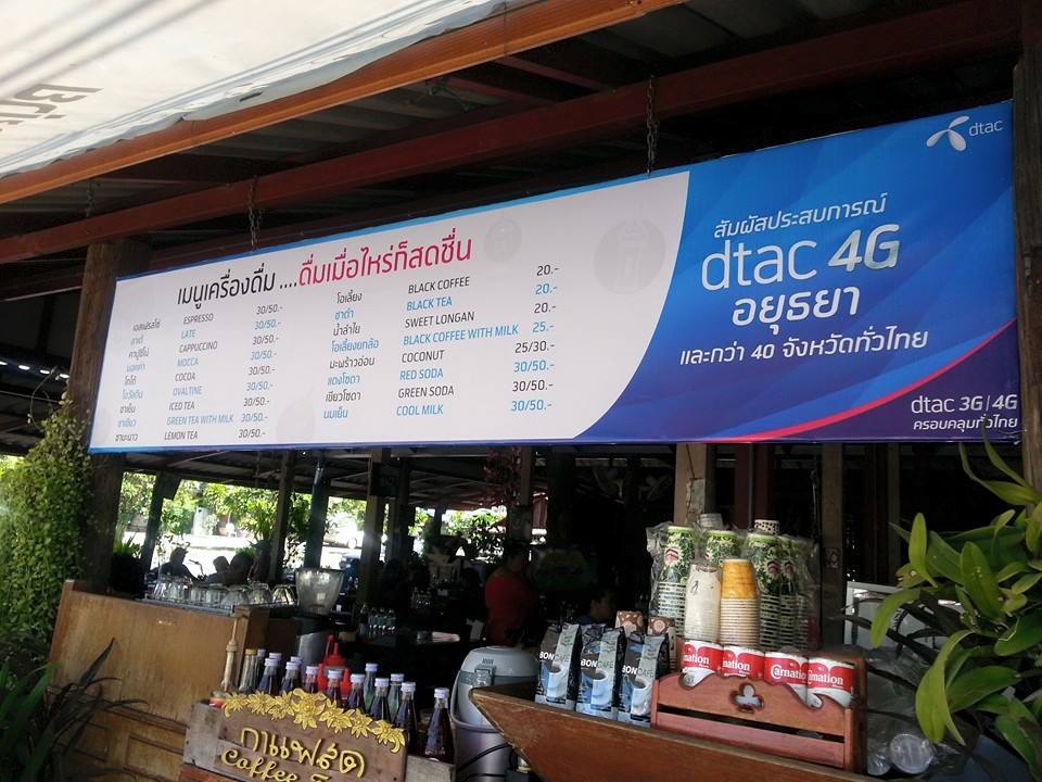 ก๋วยเตี๋ยวเรือในคลอง อยุธยา, กรุงเก่า"เตี๋ยวเรือ", ก๋วยเตี๋ยวเรือลวกปากริมคลอง &amp; หมูกะทะ อยุธยา, ก๋วยเตี๋ยวเรืออยุธยา-โอชินสูตรโบราณ, ร้านก๋วยเตี๋ยวเรือโอ่งบนแพริมแม่น้ำน้อย, ก๋วยเตี๋ยวเรือกิมหลวน อยุธยา, ก๋วยเตี๋ยวเรือ ตาลเดี่ยว'เตี๋ยวเรือ, ก๋วยเตี๊ยวลุงแจ๊ะ (บัวหวาน), ร้านก๋วยเตี๋ยวตาไห (คลองท่อ), ก๋วยเตี๋ยวเรือแม่วันดี อยุธยา, ก๋วยเตี๋ยวเรือแม่ต่วม อยุธยา, ก๋วยเตี๋ยวเรือ เสือร้องไห้, ก๋วยเตี๋ยวเรือ "รสโจ๊ะ" ป้าไวท์, ก๋วยเตี๋ยวเรืออยุธยา ป้าษา2, ก๋วยเตี๋ยววัดใหญ่, ก๋วยเตี๋ยวเรือห้อยขา อยุธยา, ก๋วยเตี๋ยวเรือนายอ๊อฟ สูตร”ยายจง”รสดั้งเดิม, ไทยเทวา ก๋วยเตี๋ยวเรืออยุธยา, ต้อยตลาดแตก สาขาใหญ่ ก๋วยเตี๋ยวเรืออยุธยา
