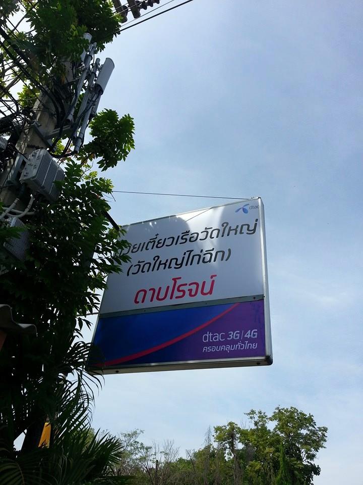 ก๋วยเตี๋ยวเรือในคลอง อยุธยา, กรุงเก่า"เตี๋ยวเรือ", ก๋วยเตี๋ยวเรือลวกปากริมคลอง &amp; หมูกะทะ อยุธยา, ก๋วยเตี๋ยวเรืออยุธยา-โอชินสูตรโบราณ, ร้านก๋วยเตี๋ยวเรือโอ่งบนแพริมแม่น้ำน้อย, ก๋วยเตี๋ยวเรือกิมหลวน อยุธยา, ก๋วยเตี๋ยวเรือ ตาลเดี่ยว'เตี๋ยวเรือ, ก๋วยเตี๊ยวลุงแจ๊ะ (บัวหวาน), ร้านก๋วยเตี๋ยวตาไห (คลองท่อ), ก๋วยเตี๋ยวเรือแม่วันดี อยุธยา, ก๋วยเตี๋ยวเรือแม่ต่วม อยุธยา, ก๋วยเตี๋ยวเรือ เสือร้องไห้, ก๋วยเตี๋ยวเรือ "รสโจ๊ะ" ป้าไวท์, ก๋วยเตี๋ยวเรืออยุธยา ป้าษา2, ก๋วยเตี๋ยววัดใหญ่, ก๋วยเตี๋ยวเรือห้อยขา อยุธยา, ก๋วยเตี๋ยวเรือนายอ๊อฟ สูตร”ยายจง”รสดั้งเดิม, ไทยเทวา ก๋วยเตี๋ยวเรืออยุธยา, ต้อยตลาดแตก สาขาใหญ่ ก๋วยเตี๋ยวเรืออยุธยา