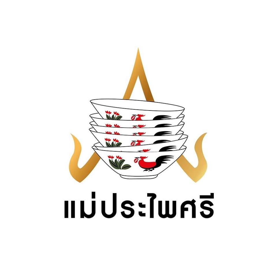 ก๋วยเตี๋ยวเรือในคลอง อยุธยา, กรุงเก่า"เตี๋ยวเรือ", ก๋วยเตี๋ยวเรือลวกปากริมคลอง &amp; หมูกะทะ อยุธยา, ก๋วยเตี๋ยวเรืออยุธยา-โอชินสูตรโบราณ, ร้านก๋วยเตี๋ยวเรือโอ่งบนแพริมแม่น้ำน้อย, ก๋วยเตี๋ยวเรือกิมหลวน อยุธยา, ก๋วยเตี๋ยวเรือ ตาลเดี่ยว'เตี๋ยวเรือ, ก๋วยเตี๊ยวลุงแจ๊ะ (บัวหวาน), ร้านก๋วยเตี๋ยวตาไห (คลองท่อ), ก๋วยเตี๋ยวเรือแม่วันดี อยุธยา, ก๋วยเตี๋ยวเรือแม่ต่วม อยุธยา, ก๋วยเตี๋ยวเรือ เสือร้องไห้, ก๋วยเตี๋ยวเรือ "รสโจ๊ะ" ป้าไวท์, ก๋วยเตี๋ยวเรืออยุธยา ป้าษา2, ก๋วยเตี๋ยววัดใหญ่, ก๋วยเตี๋ยวเรือห้อยขา อยุธยา, ก๋วยเตี๋ยวเรือนายอ๊อฟ สูตร”ยายจง”รสดั้งเดิม, ไทยเทวา ก๋วยเตี๋ยวเรืออยุธยา, ต้อยตลาดแตก สาขาใหญ่ ก๋วยเตี๋ยวเรืออยุธยา