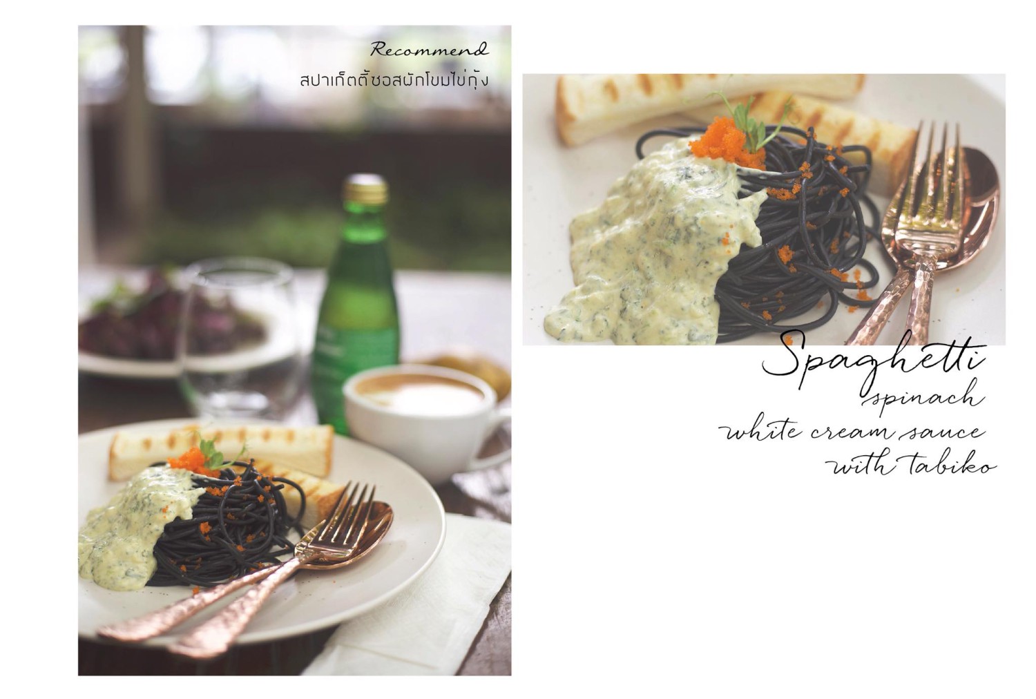 รับทำเค้กและเบเกอรี่ตามสั่งชลบุรี, Cocoa cafe, Sourcreamfactory, Heriot Cafe, Love your trees, BearbyTea, Fermenti, Daydream Café Chonburi, Tutu Beach