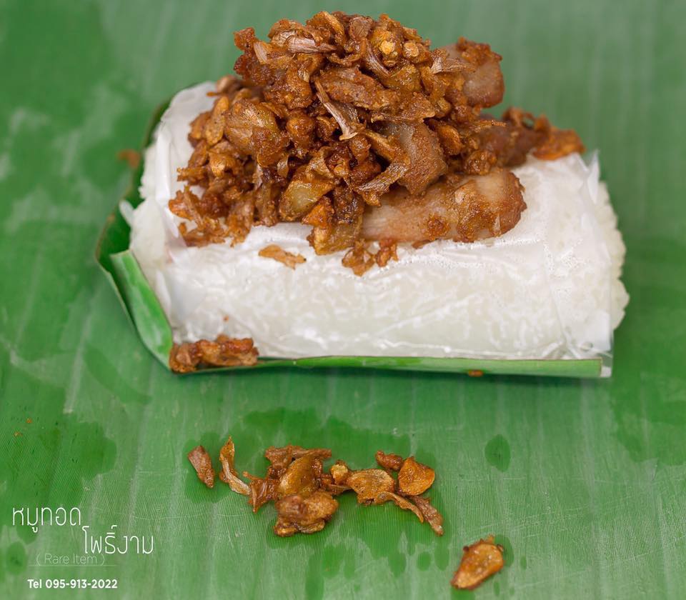 แชมป์ข้าวหมูทอด, สาขาพัทยา, หมูทอด BunBun, หมูทอด โพธิ์งาม - Rare Item, เหนียวหมู DRIVE THRU by i-Dle, ติดลม หมูทอดปลาร้า Delivery, หมูทอดเบรกแตก, หมูทอดจับกัง, หมูทอดราชวัตร, กินกันหมูทอด, หมูทอดติดฟัน, หมูหม้อเทพ, หมูทอดชาววัง, หมูทอดเจ๊จง, เฮงจัง หมูกระเทียม, Zaabmootod, ซุปเปอร์หมูทอด, แม่น้อยหมูทอด