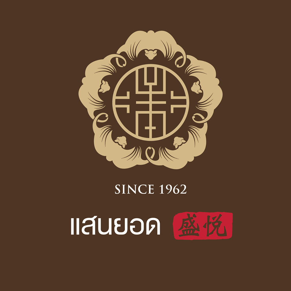 Ailati Resto, แสนยอด, ต๋องเต็มโต๊ะ, สาขาซอยเจริญกรุง 44, 80/20 bkk, ก๋วยเตี๋ยวเย็นตาโฟเกี๊ยวโต - บางรัก, โบ๊ยเกี๊ยเจ๊เนี๊ยวบางรัก, บุญทรัพย์คุณหลวง, นายเม้ง บะหมี่ปู เกี๊ยวกุ้งยักษ์, ทอดมันกวางตุ้ง สีนวล, เอ๋กระเพาะปลา ตรอกซุง, Panlee Bakery, ประจักษ์, ขาหมูตรอกซุงบางรัก เจ้าเก่า, ข้าวต้มปลา (กิมโป้), ข้าวขาหมูตีสาม, Hoklong Restaurant