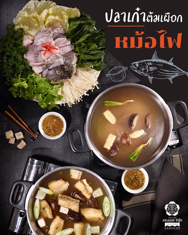 Ailati Resto, แสนยอด, ต๋องเต็มโต๊ะ, สาขาซอยเจริญกรุง 44, 80/20 bkk, ก๋วยเตี๋ยวเย็นตาโฟเกี๊ยวโต - บางรัก, โบ๊ยเกี๊ยเจ๊เนี๊ยวบางรัก, บุญทรัพย์คุณหลวง, นายเม้ง บะหมี่ปู เกี๊ยวกุ้งยักษ์, ทอดมันกวางตุ้ง สีนวล, เอ๋กระเพาะปลา ตรอกซุง, Panlee Bakery, ประจักษ์, ขาหมูตรอกซุงบางรัก เจ้าเก่า, ข้าวต้มปลา (กิมโป้), ข้าวขาหมูตีสาม, Hoklong Restaurant