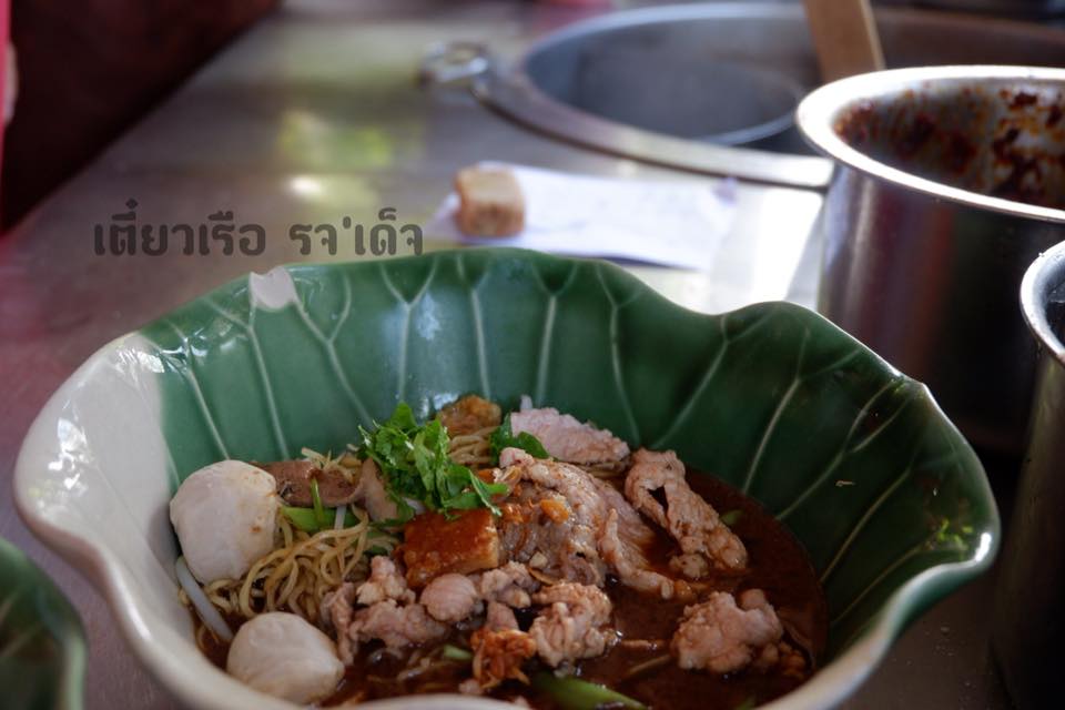ก๋วยเตี๋ยวเรือคุณนาย,   ก๋วยเตี๋ยวเรือคุณนายเป็นร้านก๋วยเตี๋ยวเนื้อ-หมูน้ำตกน้ำข้นๆ ปรุงพร้อมเสิร์ฟชามต่อชาม เน้นเรื่องความสะอาดสดใหม่ใส่ใจทุกเมนู แต่ละอย่างยั่วน้ำลายสุดๆ ทั้งน้ำตกหมู น้ำตกเนื้อ ต้มยำไข่ เย็นตาโฟต้มยำ เริ่มที่ 35 บาท ปิดท้ายด้วยเครื่องดื่มชื่นใจสุดๆ อย่างน้ำลำไย อยากอร่อยแบบเต็มชาม หรืออยากชื่นใจกับเครื่องดื่มสมุนไพรสูตรทางร้านต้องแวะมานะคะ, ก๋วยเตี๋ยวเรืออยุธยา รจ'เด็จ, ก๋วยเตี๋ยวเรือคลองสระบัว, ก๋วยเตี๋ยวเรือห้อยขา อยุธยา, ก๋วยเตี๋ยววัดใหญ่, ก๋วยเตี๋ยวเรืออยุธยา-โอชินสูตรโบราณ