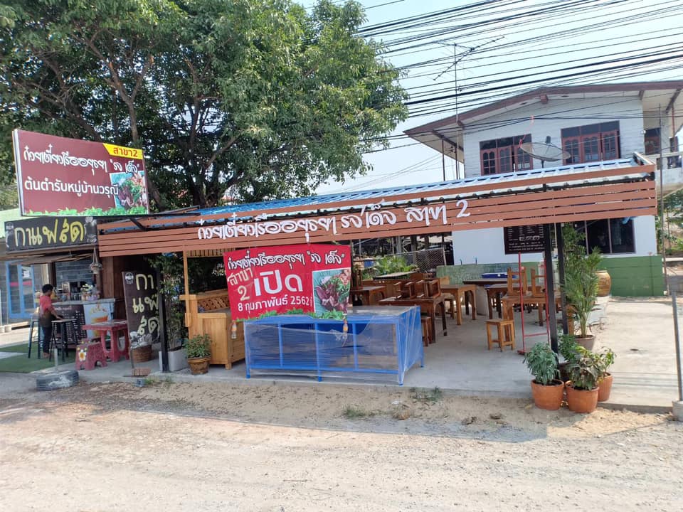 ก๋วยเตี๋ยวเรือคุณนาย,   ก๋วยเตี๋ยวเรือคุณนายเป็นร้านก๋วยเตี๋ยวเนื้อ-หมูน้ำตกน้ำข้นๆ ปรุงพร้อมเสิร์ฟชามต่อชาม เน้นเรื่องความสะอาดสดใหม่ใส่ใจทุกเมนู แต่ละอย่างยั่วน้ำลายสุดๆ ทั้งน้ำตกหมู น้ำตกเนื้อ ต้มยำไข่ เย็นตาโฟต้มยำ เริ่มที่ 35 บาท ปิดท้ายด้วยเครื่องดื่มชื่นใจสุดๆ อย่างน้ำลำไย อยากอร่อยแบบเต็มชาม หรืออยากชื่นใจกับเครื่องดื่มสมุนไพรสูตรทางร้านต้องแวะมานะคะ, ก๋วยเตี๋ยวเรืออยุธยา รจ'เด็จ, ก๋วยเตี๋ยวเรือคลองสระบัว, ก๋วยเตี๋ยวเรือห้อยขา อยุธยา, ก๋วยเตี๋ยววัดใหญ่, ก๋วยเตี๋ยวเรืออยุธยา-โอชินสูตรโบราณ