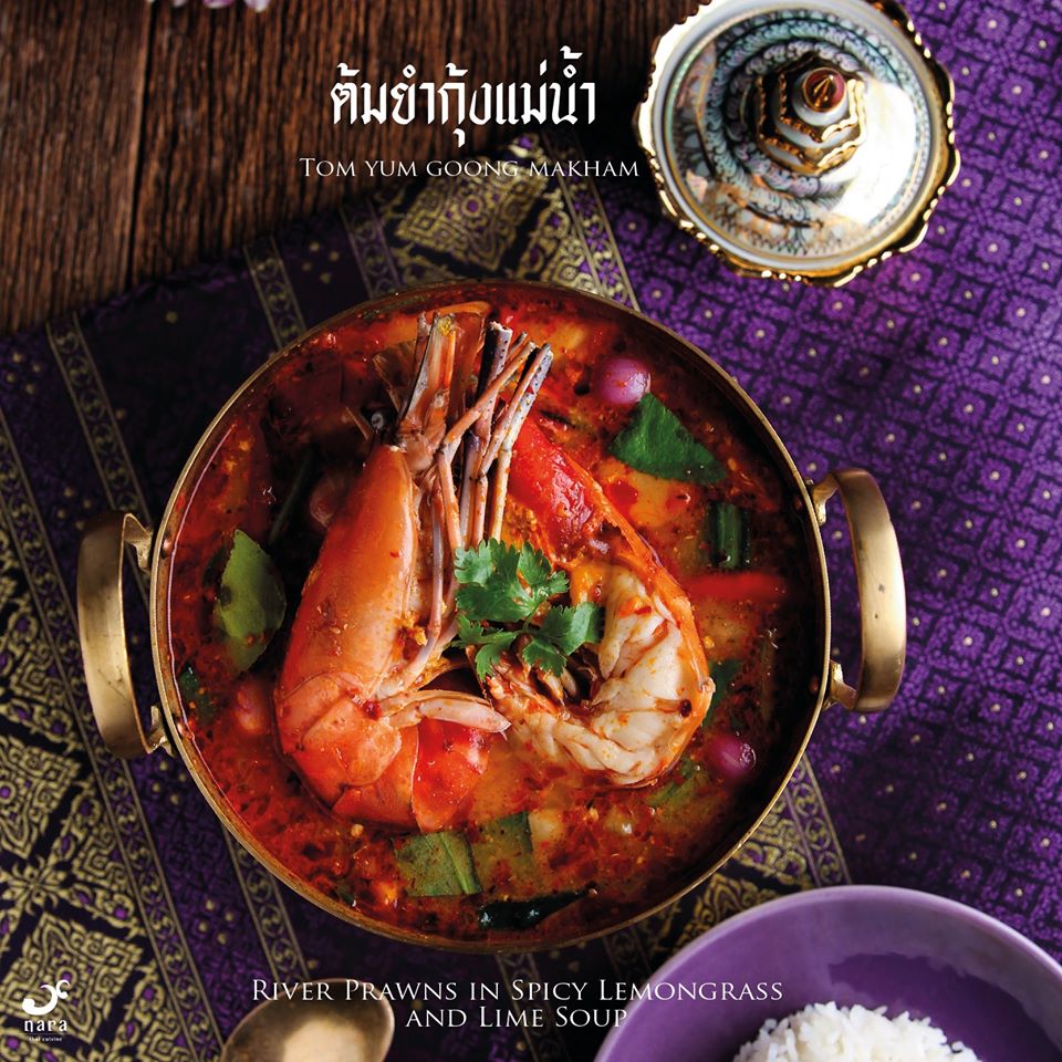 NARA Thai Cuisine, ธธดา TH•TH•DAH, Marie Guimar, อรุณ, Phuket Town Restaurant, บ้านรับรอง, ต้นเครื่อง, Ruen Noppagao - ร้านอาหารเรือนนพเก้า, บ้านไอซ์, กลางซอย, อ้อยหวาน, Simmer by Praha , Ther Dining & Bar, Na Bowon ณ บวร, คุณเอียดชาววัง & ANYA Cafe', Supanniga Eating Room, สาขาท่าเตียน