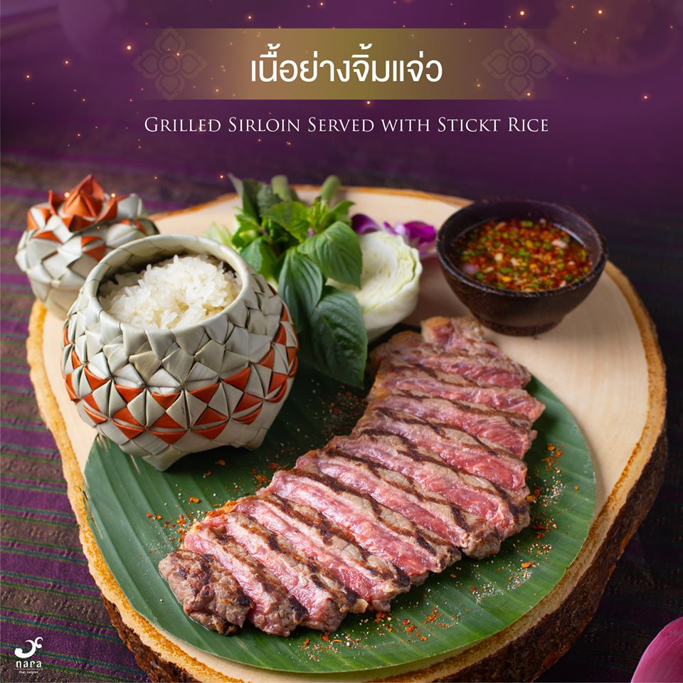 NARA Thai Cuisine, ธธดา TH•TH•DAH, Marie Guimar, อรุณ, Phuket Town Restaurant, บ้านรับรอง, ต้นเครื่อง, Ruen Noppagao - ร้านอาหารเรือนนพเก้า, บ้านไอซ์, กลางซอย, อ้อยหวาน, Simmer by Praha , Ther Dining & Bar, Na Bowon ณ บวร, คุณเอียดชาววัง & ANYA Cafe', Supanniga Eating Room, สาขาท่าเตียน