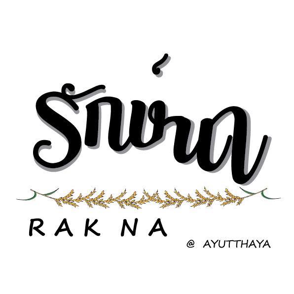 NAYA Cafe, Krasai.cafe, Sanoh at Ayutthaya, ชีวาคาเฟ่, FENG, Tewa Cafe Ayutthaya, Homeboy, PRANG VIEW, Peko Peko Cafe - ペ コ ペ コ, A Lovely Table, Busaba Cafe & Meal, WIWA House Cafe', The Summer House, Phoyard, Cafe' de Zia, Café Kantary Ayutthaya, บ้านข้าวหนม, Basic Space Coffee, Cafe'Trifecta, ในคลองคาเฟ่, ไม้ขาวคาเฟ่ ayutthaya, ชงนวล'Cafe