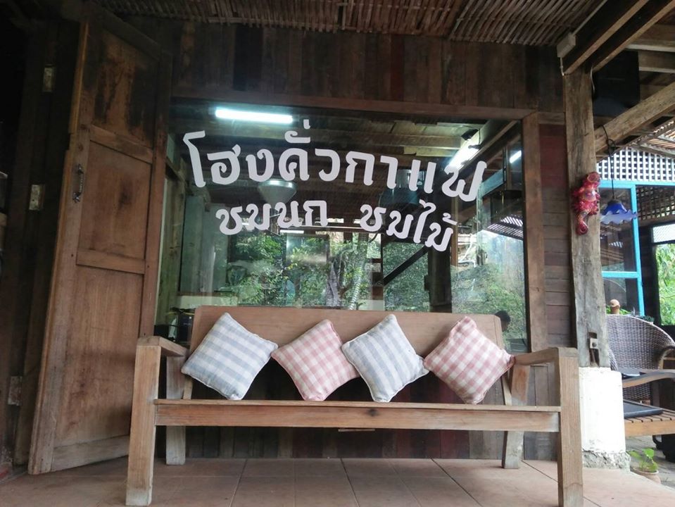 บ้านอิงดาว แม่กำปอง, Ma Du Doi Coffee แม่กำปอง, Teddu Coffee - Baansuphanbhum, ชมนกชมไม้, บ้านพักลุงปุ๊ด &amp; ป้าเป็ง แม่กำปอง, Pirunya Coffee, ร้านกาแฟฮ่อมดอย &amp; อาร์ตแกลเลอรี่ แห่งขุนเขา แม่กำปอง, บ้านหลงเขา แม่กำปอง &amp; ฮักเขา ฟาร์มสเตย์, ระเบียงวิวแม่กำปอง, ณ แม่กำปอง ร้านอาหารแม่กำปอง