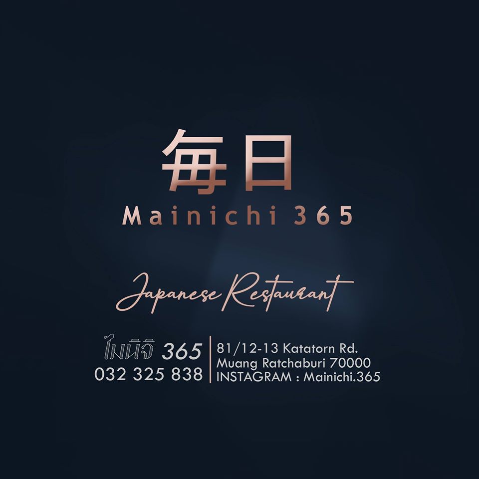 กอบัว, บ้านอาหารไทย, บ้านบัว, บ้านรั้วไม้ Cuisine & Cafe, ครัวหอมมันปู, ร้านไหน อุทยานหินเขางู ราชบุรี, สวนอาหาร รางตาล, Pakmud แซ่บหมูทะ, สาขาโพธาราม, ถึงพริกถึงขิง, มะม่วงคู่, เนื้อต้มบ้านสิงห์ เจ๊ติ๋ม, โกรกแดง, ชุมทางของอร่อย, Mainichi365, Octospider restaurant, Lim cafe Photaram, ครัวตะนาวศรี สวนผึ้ง ราชบุรี, อาตี๋โกปี๊, โอปอชิฟฟ่อนเค้ก, ก๋วยเตี๋ยวปลาแม่กลอง, ติ๋มเค้กมะพร้าวอ่อน, ก๋วยเตี๋ยวโบราณป้าฮวย, โอ่งข้าวโอ่งน้ำ, ครัวม่อนไข่ สวนผึ้ง ราชบุรี, ShabuDo