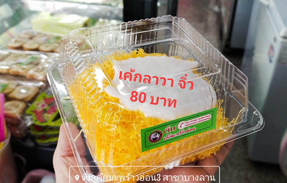 กอบัว, บ้านอาหารไทย, บ้านบัว, บ้านรั้วไม้ Cuisine & Cafe, ครัวหอมมันปู, ร้านไหน อุทยานหินเขางู ราชบุรี, สวนอาหาร รางตาล, Pakmud แซ่บหมูทะ, สาขาโพธาราม, ถึงพริกถึงขิง, มะม่วงคู่, เนื้อต้มบ้านสิงห์ เจ๊ติ๋ม, โกรกแดง, ชุมทางของอร่อย, Mainichi365, Octospider restaurant, Lim cafe Photaram, ครัวตะนาวศรี สวนผึ้ง ราชบุรี, อาตี๋โกปี๊, โอปอชิฟฟ่อนเค้ก, ก๋วยเตี๋ยวปลาแม่กลอง, ติ๋มเค้กมะพร้าวอ่อน, ก๋วยเตี๋ยวโบราณป้าฮวย, โอ่งข้าวโอ่งน้ำ, ครัวม่อนไข่ สวนผึ้ง ราชบุรี, ShabuDo