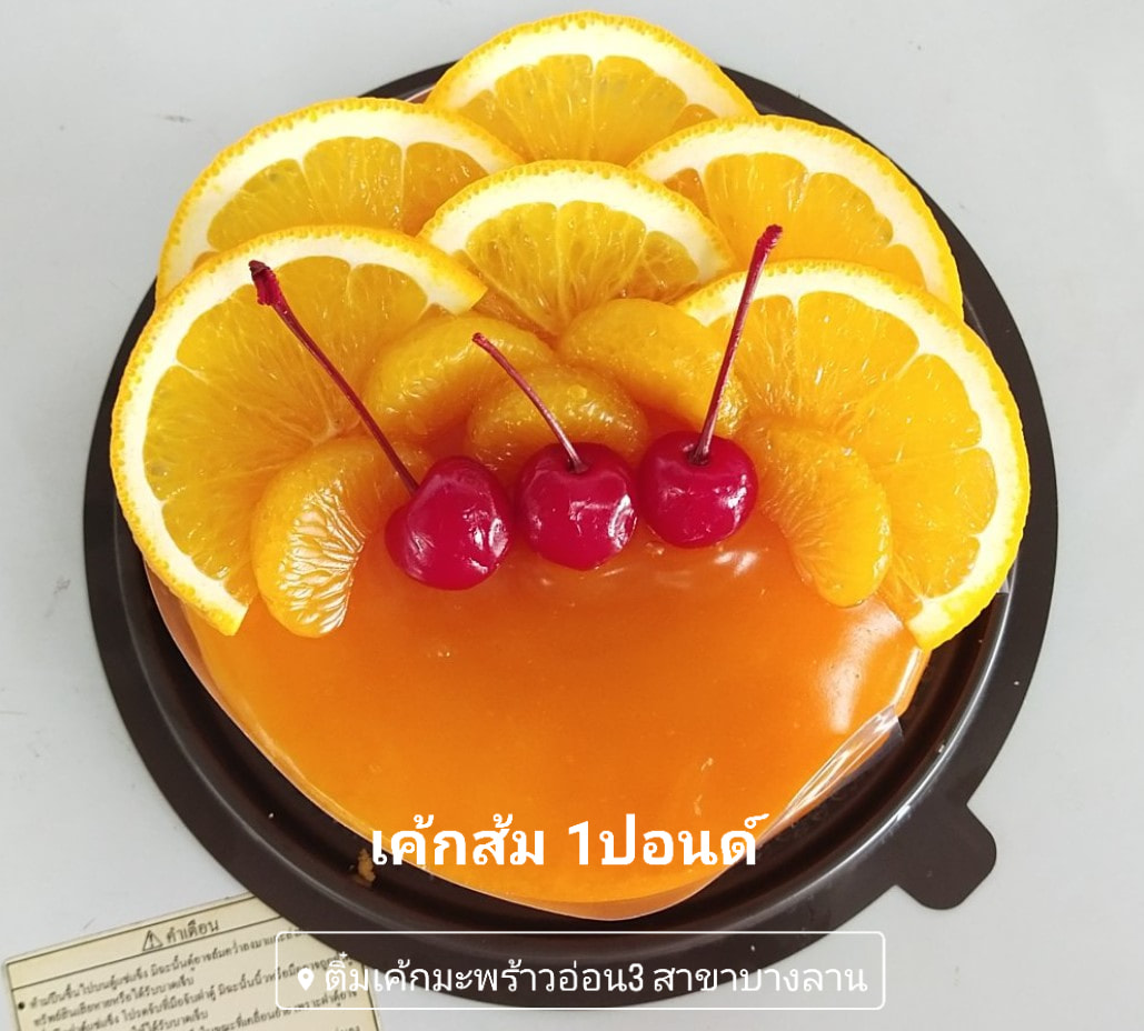 กอบัว, บ้านอาหารไทย, บ้านบัว, บ้านรั้วไม้ Cuisine & Cafe, ครัวหอมมันปู, ร้านไหน อุทยานหินเขางู ราชบุรี, สวนอาหาร รางตาล, Pakmud แซ่บหมูทะ, สาขาโพธาราม, ถึงพริกถึงขิง, มะม่วงคู่, เนื้อต้มบ้านสิงห์ เจ๊ติ๋ม, โกรกแดง, ชุมทางของอร่อย, Mainichi365, Octospider restaurant, Lim cafe Photaram, ครัวตะนาวศรี สวนผึ้ง ราชบุรี, อาตี๋โกปี๊, โอปอชิฟฟ่อนเค้ก, ก๋วยเตี๋ยวปลาแม่กลอง, ติ๋มเค้กมะพร้าวอ่อน, ก๋วยเตี๋ยวโบราณป้าฮวย, โอ่งข้าวโอ่งน้ำ, ครัวม่อนไข่ สวนผึ้ง ราชบุรี, ShabuDo