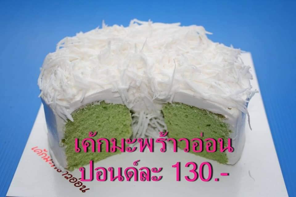 กอบัว, บ้านอาหารไทย, บ้านบัว, บ้านรั้วไม้ Cuisine & Cafe, ครัวหอมมันปู, ร้านไหน อุทยานหินเขางู ราชบุรี, สวนอาหาร รางตาล, Pakmud แซ่บหมูทะ, สาขาโพธาราม, ถึงพริกถึงขิง, มะม่วงคู่, เนื้อต้มบ้านสิงห์ เจ๊ติ๋ม, โกรกแดง, ชุมทางของอร่อย, Mainichi365, Octospider restaurant, Lim cafe Photaram, ครัวตะนาวศรี สวนผึ้ง ราชบุรี, อาตี๋โกปี๊, โอปอชิฟฟ่อนเค้ก, ก๋วยเตี๋ยวปลาแม่กลอง, ติ๋มเค้กมะพร้าวอ่อน, ก๋วยเตี๋ยวโบราณป้าฮวย, โอ่งข้าวโอ่งน้ำ, ครัวม่อนไข่ สวนผึ้ง ราชบุรี, ShabuDo
