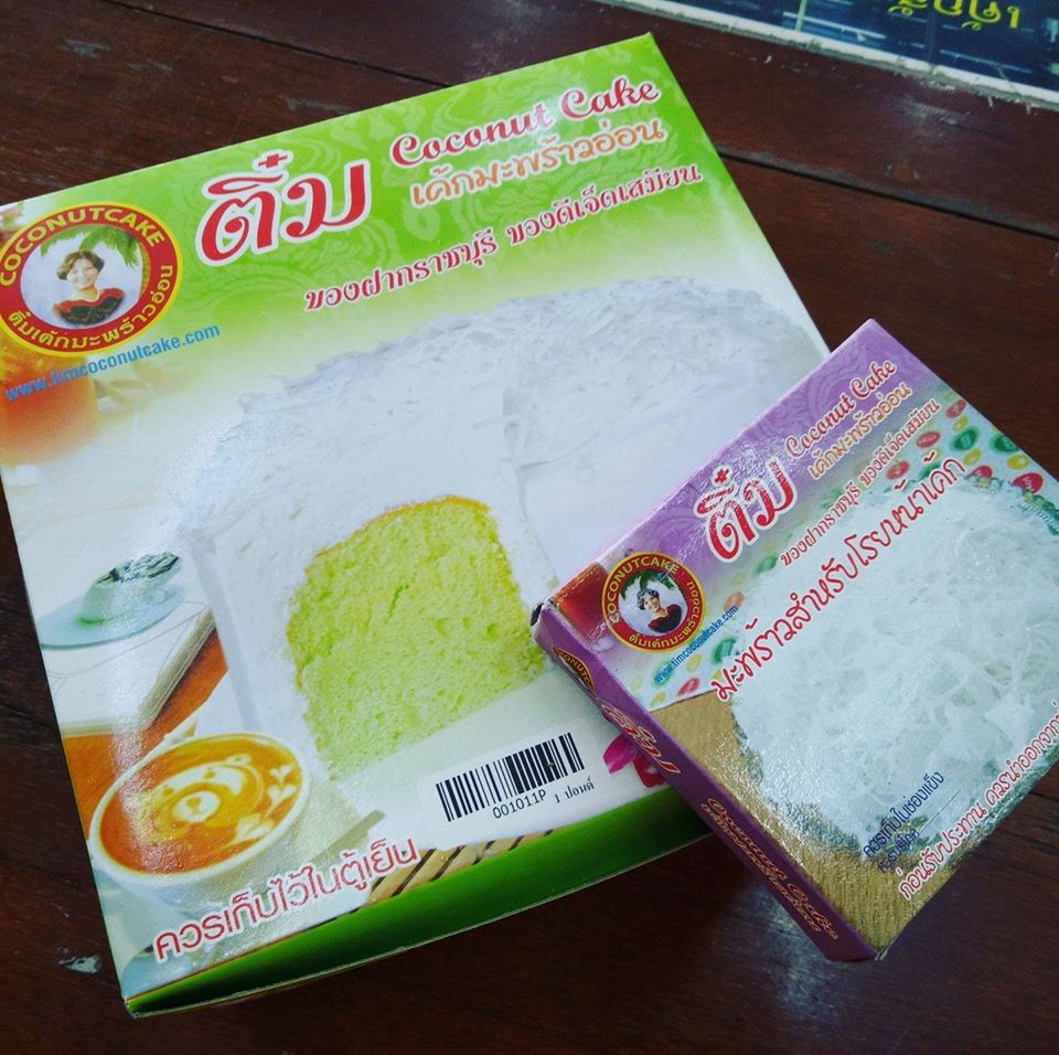 กอบัว, บ้านอาหารไทย, บ้านบัว, บ้านรั้วไม้ Cuisine & Cafe, ครัวหอมมันปู, ร้านไหน อุทยานหินเขางู ราชบุรี, สวนอาหาร รางตาล, Pakmud แซ่บหมูทะ, สาขาโพธาราม, ถึงพริกถึงขิง, มะม่วงคู่, เนื้อต้มบ้านสิงห์ เจ๊ติ๋ม, โกรกแดง, ชุมทางของอร่อย, Mainichi365, Octospider restaurant, Lim cafe Photaram, ครัวตะนาวศรี สวนผึ้ง ราชบุรี, อาตี๋โกปี๊, โอปอชิฟฟ่อนเค้ก, ก๋วยเตี๋ยวปลาแม่กลอง, ติ๋มเค้กมะพร้าวอ่อน, ก๋วยเตี๋ยวโบราณป้าฮวย, โอ่งข้าวโอ่งน้ำ, ครัวม่อนไข่ สวนผึ้ง ราชบุรี, ShabuDo