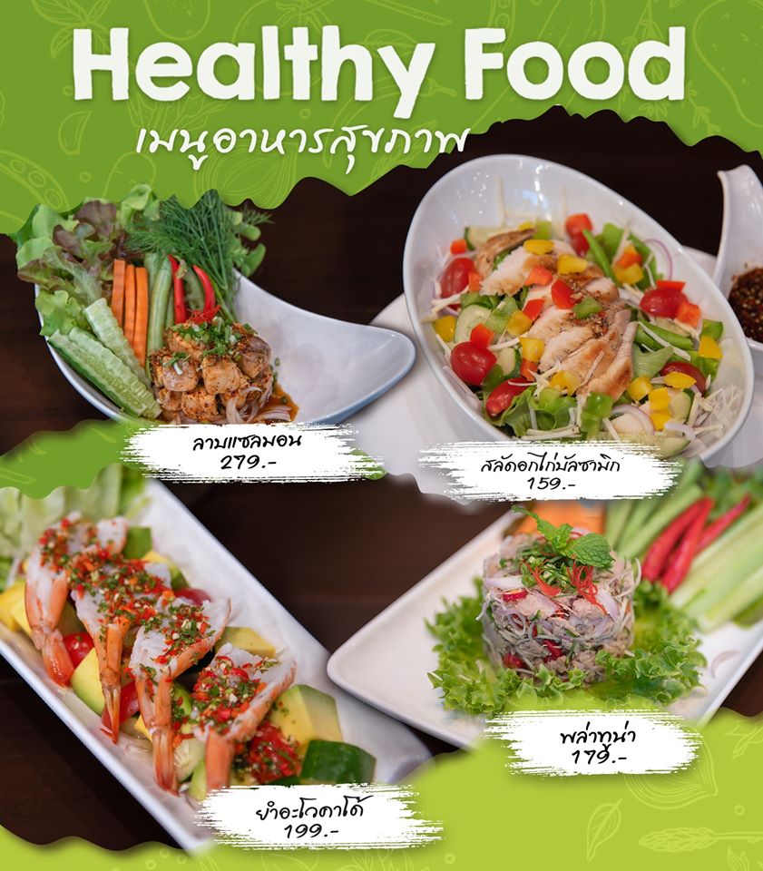 9 Salads ร้านอาหารนายน์สลัด, Kojiro Japanese Cuisine, ตามใจปรารถนา - As You Wish, Mychef Box, Suzuran sushi, บ้านสวย ในสวน, ครัวไผ่เขียว, สวนอาหารริมน้ำอนุสรา เลควิว 18, จุ่มดาดโพนยางคำ, สาขารามอินทรา 40, Blacksugar CAFE BKK, ร้าน นาย ต.เนื้อตุ๋น-วัชรพล, @19Food&Farm, ซินจ่าวอาหารเวียดนาม, Chocolate Ville, Sushi Ken Ken, ครัว แสงดาวเสือ, บึงนวมินทร์, Stitch & Hammer Cafe, Hiro Keki Thailand