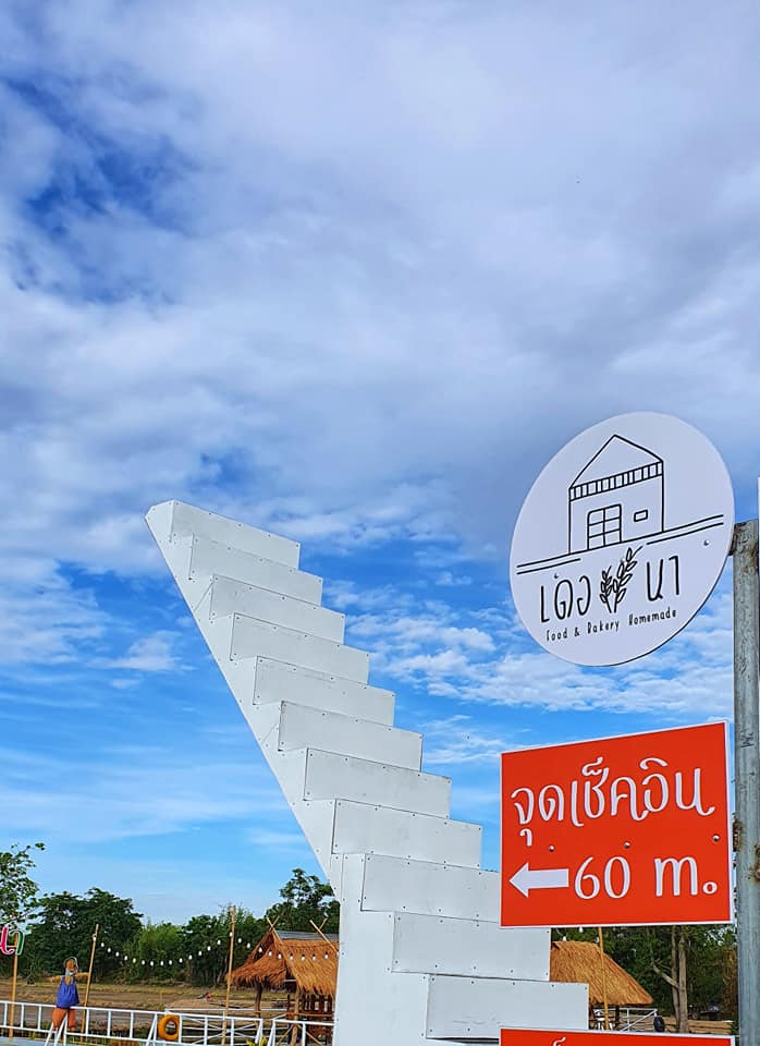 ชิมฮง คาเฟ่ - Chim Hong Cafe, Makesense, Kalamong, เดอ นา คาเฟ่, Benandson Cafe’, Chamcha Cafe, The Weekend Moka, เดี๋ยวเจอสวน&amp;คาเฟ่, Caffe' De Chalawan, Black Hat, Mouth Cafe, Apsara Café Phichit