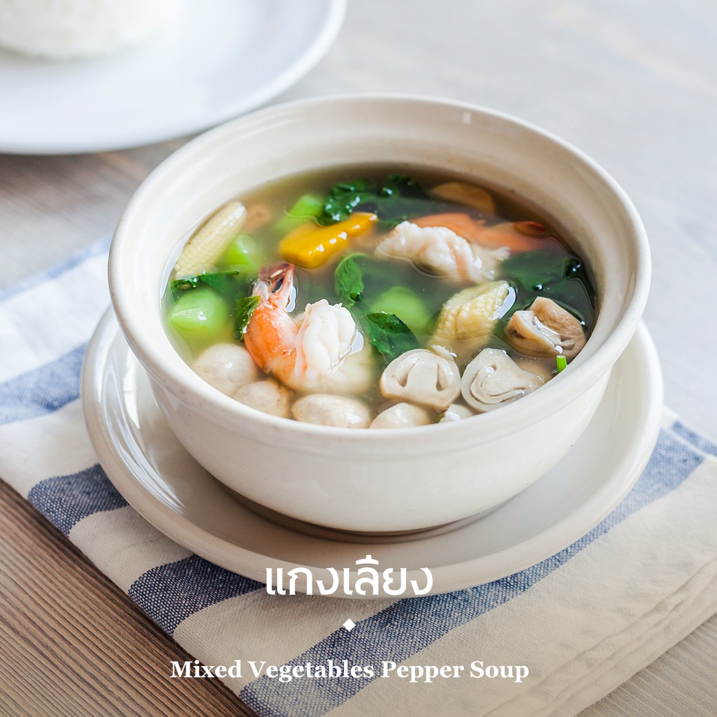 NARA Thai Cuisine, ธธดา TH•TH•DAH, Marie Guimar, อรุณ, Phuket Town Restaurant, บ้านรับรอง, ต้นเครื่อง, Ruen Noppagao - ร้านอาหารเรือนนพเก้า, บ้านไอซ์, กลางซอย, อ้อยหวาน, Simmer by Praha , Ther Dining & Bar, Na Bowon ณ บวร, คุณเอียดชาววัง & ANYA Cafe', Supanniga Eating Room, สาขาท่าเตียน