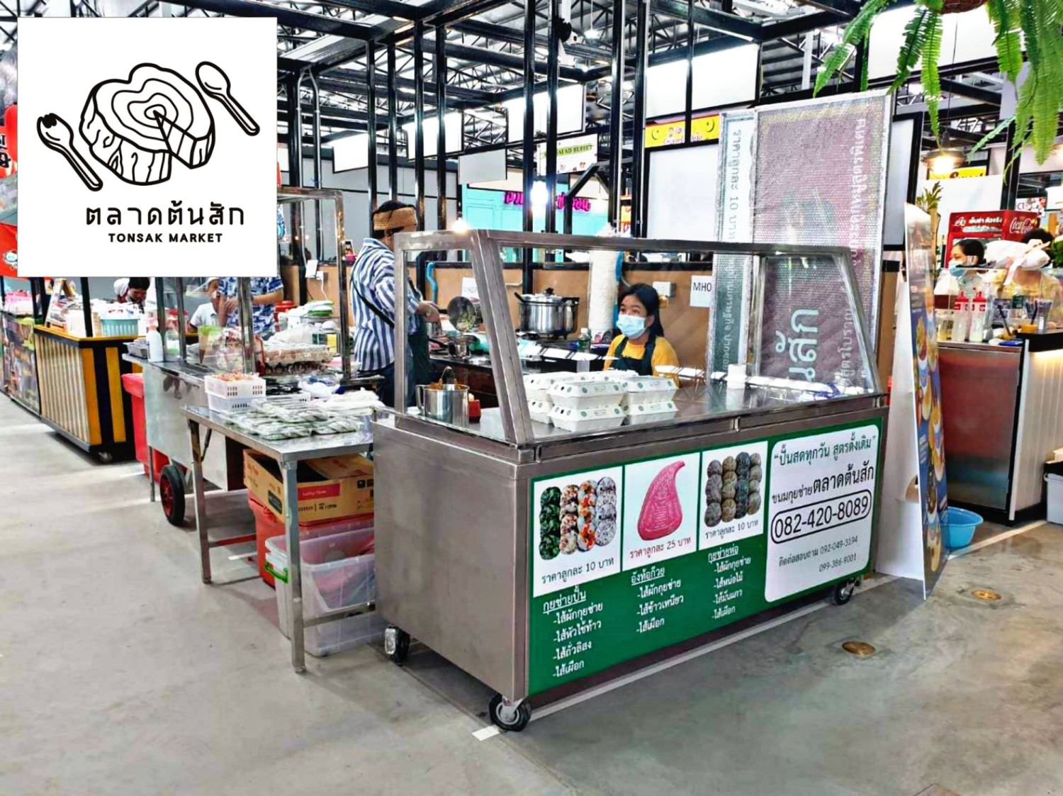ร้านอาตี๋กุยช่าย, ร้าน ขนมกุยช่าย นายฮี้, กุยช่ายมิสหมวย, กุยช่ายสะพานหัน, ปากร้ายกุ้ยช่ายทอดตอกไข่, ขนมกุยช่ายนายพี, กุยช่ายคุณย่าวิไล, กระเพาะปลาเจ๊เอ็ง, กุยช่ายอาแปะเจ้าเก่า, อาเฟงลี่, ขนมกุ๋ยช่ายเจ๊ต้อย, กุ้ยช่ายคุณแม่, กุยช่ายเจ๊มล, กุยช่ายคุณแอ๋ววังหลัง, ท้องย้อยกุยช่าย, กุยช่ายเจ๊หมวย, เพลินเพลิน กุยช่ายทอดกรอบ
