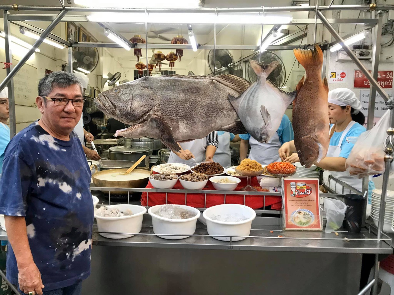 ข้าวต้มปลา (กิมโป้), ข้าวต้มปลา by อุษณีย์, ฟ้าปลาทาน, ข้าวต้มปลารสเด็ด