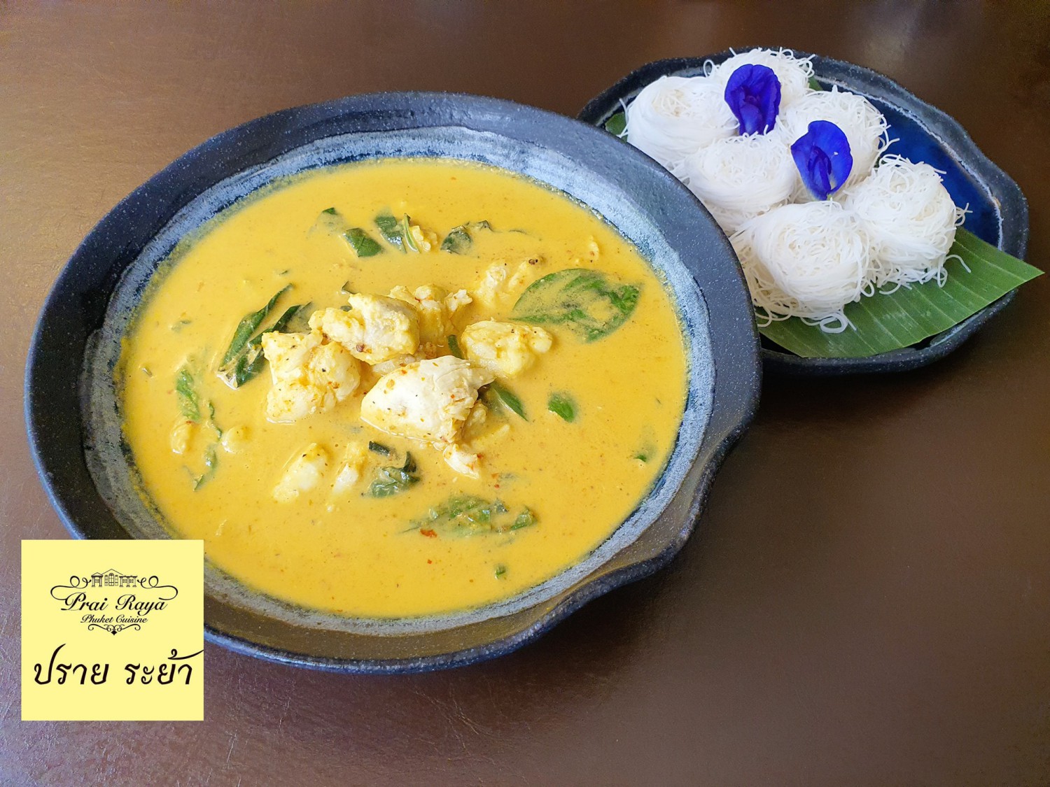 ครัวจำแลง แปลงกาย, ยุ้งข้าวหอม, ขมิ้น Camin Cuisine &amp; Cafe, สาขาอารีย์, ละมุนลิ้น โฮม คิทเช่น, ภูเก็จ, Bistro Palette, Aim.Bangkok, บ้านสะใภ้ใต้, ครัวข้าวหอม แกงปักษ์ใต้, บ้านไอซ์, Paknang.bkk, คุ้น•เคย Eatery, Cafe &amp; Bar, ครัวรสนคร, ครัวคุณอิ้น, สาขาเลียบทางด่วนรามอินทรา, ครัวปากพนัง (อาหารปักษ์ใต้), ปรายระย้า, เรือนแม่หลุย, มัลลิกา ชุมพร อาหารปักษ์ใต้