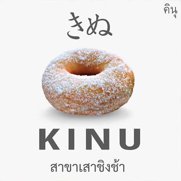 Anya Authentic Thai Cuisine, Kinu, สาขาเสาชิงช้า, ภูธรบาร์, ครัวอัปษร, สาขาถนนดินสอ, ขนมกุ๋ยช่ายเจ๊ต้อย, ตาชัยก๋วยเตี๋ยวสุโขทัย, โกปี๊เฮี้ยะไถ่กี่ ณ เสาชิงช้า, ไทยทำ เกาเหลาสมองหมู, จิต เตาถ่าน, ศิริพรโภชนา, มนต์ นมสด, เจ๊นี เผือกหิมะ, ลูกชิ้นหมูแพร่งนรา, นายอ้วนเย็นตาโฟเสาชิงช้า, สุขนิยม ขนมครกสิงคโปร์, ทิพย์สมัย ผัดไทยประตูผี, เช็งซิมอี๊ , สาขาเสาชิงช้า, Bite and Bond, ร้านติ่นฟง Tinn Feng, บรรพชน Bun Bar Chon, นมโจ เสาชิงช้า, ข้าวหมูแดงนายชุน