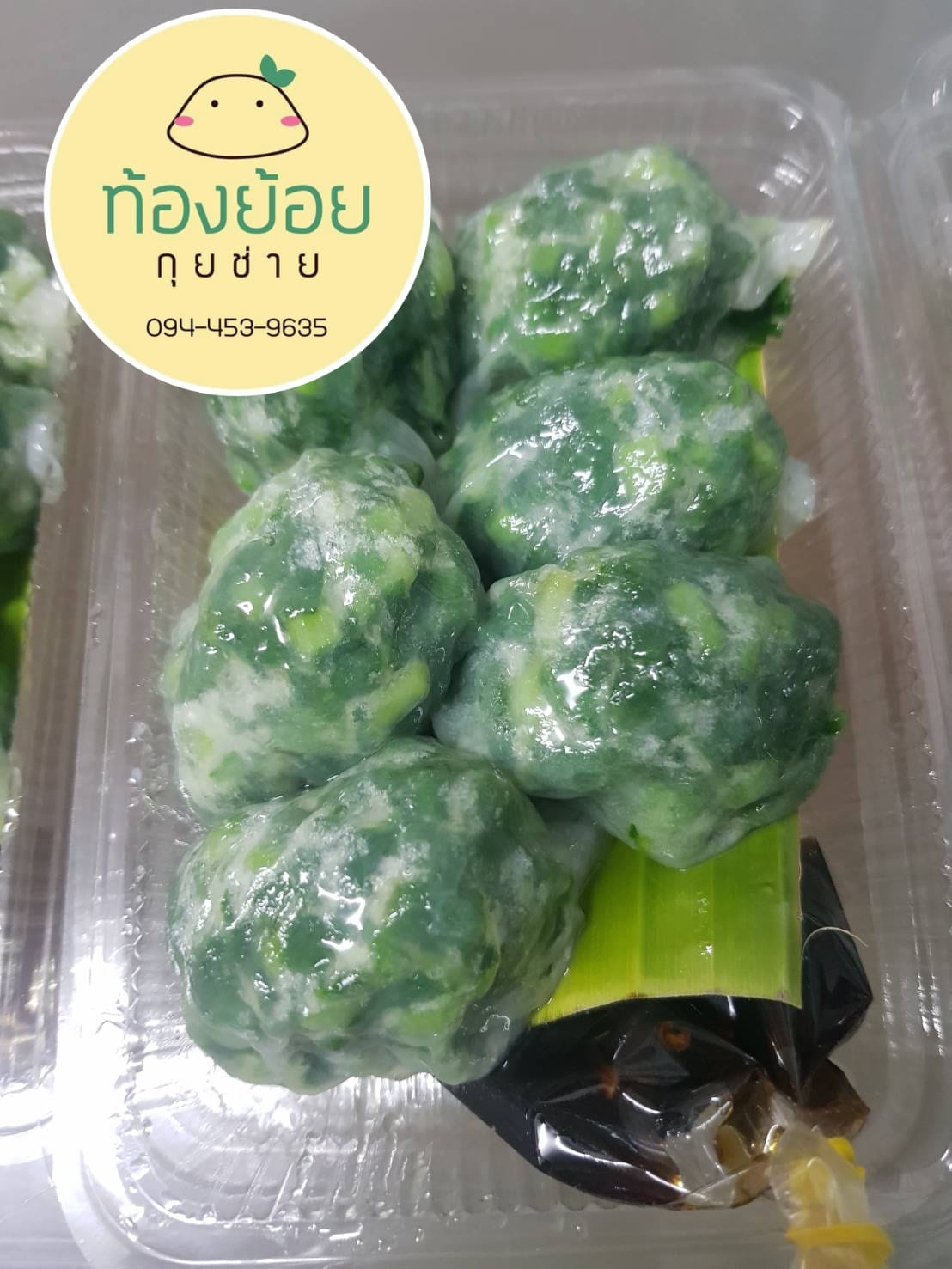 ร้านอาตี๋กุยช่าย, ร้าน ขนมกุยช่าย นายฮี้, กุยช่ายมิสหมวย, กุยช่ายสะพานหัน, ปากร้ายกุ้ยช่ายทอดตอกไข่, ขนมกุยช่ายนายพี, กุยช่ายคุณย่าวิไล, กระเพาะปลาเจ๊เอ็ง, กุยช่ายอาแปะเจ้าเก่า, อาเฟงลี่, ขนมกุ๋ยช่ายเจ๊ต้อย, กุ้ยช่ายคุณแม่, กุยช่ายเจ๊มล, กุยช่ายคุณแอ๋ววังหลัง, ท้องย้อยกุยช่าย, กุยช่ายเจ๊หมวย, เพลินเพลิน กุยช่ายทอดกรอบ