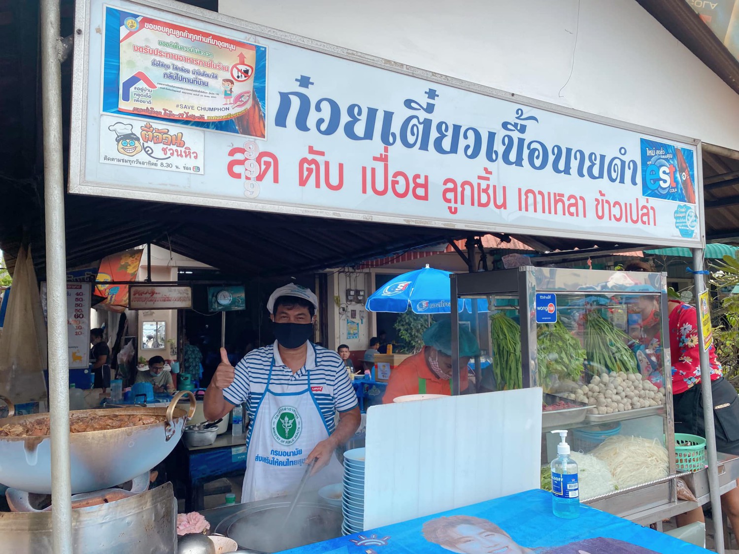 ครัวผักสด, Iconic Club Style, แก้วติ่มซำ, ตำ มึน มึน น., สวนอาหารริเวอร์ไซด์การเด้น, ยายปวด, ลุย, นิวแซ่บสุดซอย, ครัวตาอ้อซีฟู๊ด ชุมพร, ลุงเผล็นกุ้งหลวง, แม่ไม้ซีฟู้ด, ครัวสวนตาจี๊ด, ฟารีดาชาโรตี สาขาชุมพร, ก๋วยเตี๋ยวเนื้อนายดำ, ครัวทุ่งแพะ, บ้านพรรคพวก, ร้านอาหารตะเกียงไทยชุมพร, โกเหลียง, ครัวบ้านริมน้ำ ไร่ล่างซิตี้, พนังตักซีฟู๊ด คาเฟ่&amp;บาร์, ติ่มซำ หอเจี๊ยะ at ชุมพร, ครัวคุณจักษ์