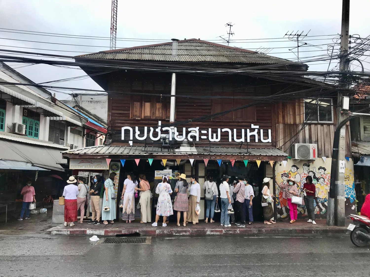 ร้านอาตี๋กุยช่าย, ร้าน ขนมกุยช่าย นายฮี้, กุยช่ายมิสหมวย, กุยช่ายสะพานหัน, ปากร้ายกุ้ยช่ายทอดตอกไข่, ขนมกุยช่ายนายพี, กุยช่ายคุณย่าวิไล, กระเพาะปลาเจ๊เอ็ง, กุยช่ายอาแปะเจ้าเก่า, อาเฟงลี่, ขนมกุ๋ยช่ายเจ๊ต้อย, กุ้ยช่ายคุณแม่, กุยช่ายเจ๊มล, กุยช่ายคุณแอ๋ววังหลัง, ท้องย้อยกุยช่าย, กุยช่ายเจ๊หมวย, เพลินเพลิน กุยช่ายทอดกรอบ