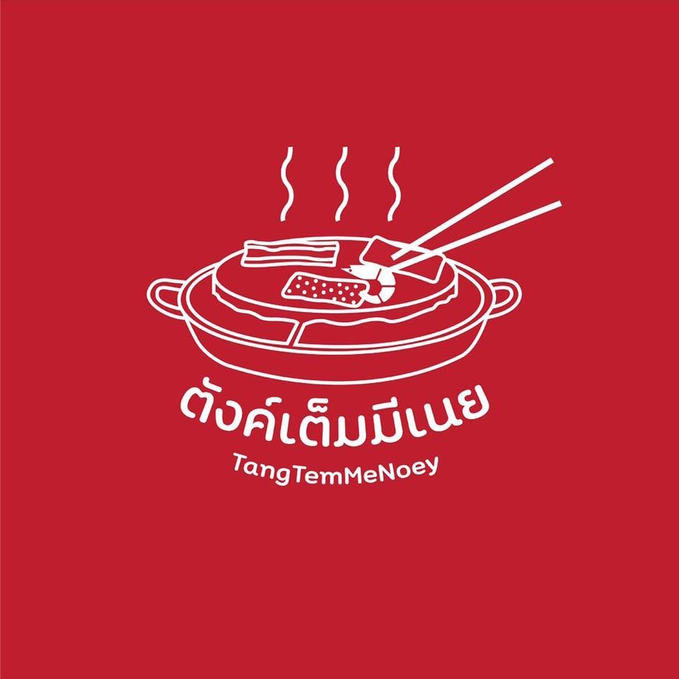 TokiDoki Curry Sutthisan, ส้มตำแฟร์สโตร์, จิน โถง กัว, Hinata, จีรพร อาหารเวียดนาม สาขาสุทธิสาร, ล้านนัวส์, อีเปีย, สมบูรณ์โภชนา, แหลมลูกชิ้นปลา, ก๋วยจั๊บน้ำข้นเเม่มูล, ก๋วยเตี๋ยวลุงหนั่นรัชดา, White Cosmo, Oba San 168, แสงทอง, ซุนหงอคง หม่าล่าปิ้งย่าง, ตังค์เต็มมีเนย, ลุงหนวด - เจ้าเก่า ห้วยขวาง by นายเครา, สุดที่รส - Sutthirot, Nene Korean BBQ Buffet, แซ่บวัน รัชดา, จิ้มจุ่มสุทธิพรเจ้าเก่า หน้า BU place, โคตรยำ ห้วยขวาง, Neta Fish&amp;Meat, Gyu-Ya Yakiniku, อั้งซิวฮะ, Hommari หอมมาริ, ร้านส้มตำ“ฅนมักตำ
