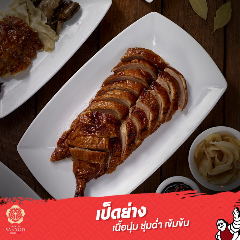 Ailati Resto, แสนยอด, ต๋องเต็มโต๊ะ, สาขาซอยเจริญกรุง 44, 80/20 bkk, ก๋วยเตี๋ยวเย็นตาโฟเกี๊ยวโต - บางรัก, โบ๊ยเกี๊ยเจ๊เนี๊ยวบางรัก, บุญทรัพย์คุณหลวง, นายเม้ง บะหมี่ปู เกี๊ยวกุ้งยักษ์, ทอดมันกวางตุ้ง สีนวล, เอ๋กระเพาะปลา ตรอกซุง, Panlee Bakery, ประจักษ์, ขาหมูตรอกซุงบางรัก เจ้าเก่า, ข้าวต้มปลา (กิมโป้), ข้าวขาหมูตีสาม, Hoklong Restaurant