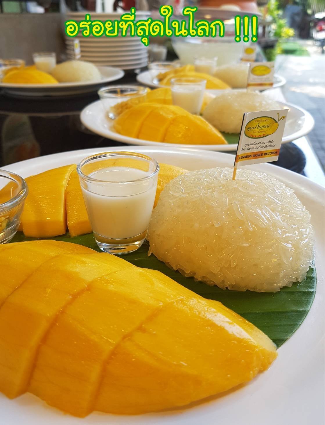 อองตอง ข้าวซอย, ครัวลุงแฉ่ว, Thien Duong, เจ๊โอว, บ้านต้นไทร, ข้าวต้มปลา (กิมโป้), Mezzaluna Restaurant, ครัวอัปษร, ศรีตราด, แม่กลองหัวปลาหม้อไฟ ปูไข่นึ่งนม, Tonkin - Annam, Baan Phadthai, ฉ่อยเป็ดย่าง, ผัดไทยไฟทะลุ, แสนยอด, ครัวลุงลอยป่าลั่น, ลิ้มเหล่าโหงว, สาขาเยาวราช, ภัตตาคารจ๊ากกี่, Lay lao, Punjab Grill Bangkok, ส้มตำคุณกัญจณ์
