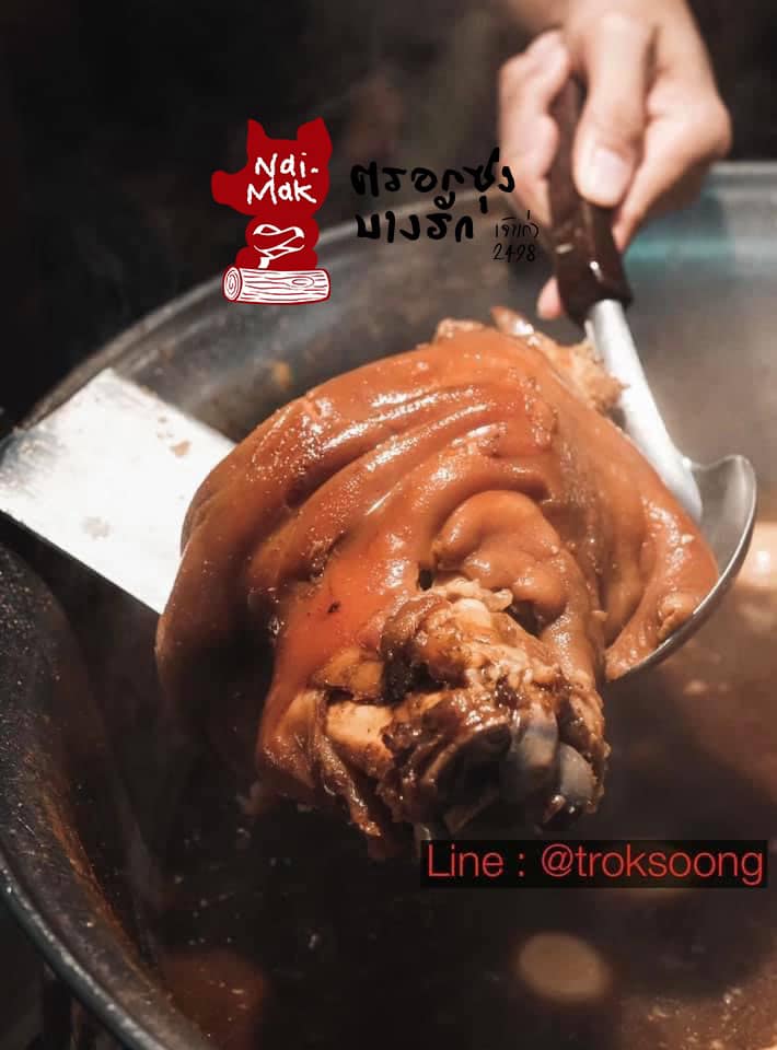 ครัว"อร๊อย-อร่อย", ขาหมูตรอกซุงบางรัก เจ้าเก่า, Mama Mia Bangkok, Panna Sourdough, ลาบเป็ด สีลมซอย9