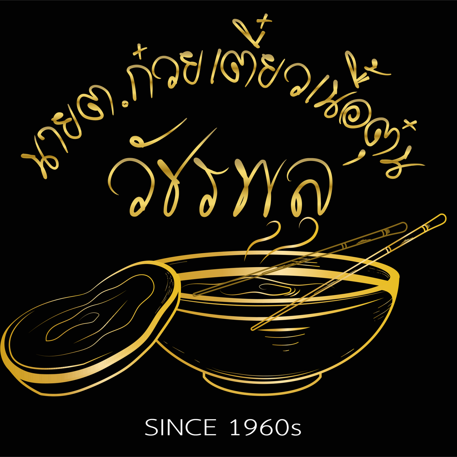 9 Salads ร้านอาหารนายน์สลัด, Kojiro Japanese Cuisine, ตามใจปรารถนา - As You Wish, Mychef Box, Suzuran sushi, บ้านสวย ในสวน, ครัวไผ่เขียว, สวนอาหารริมน้ำอนุสรา เลควิว 18, จุ่มดาดโพนยางคำ, สาขารามอินทรา 40, Blacksugar CAFE BKK, ร้าน นาย ต.เนื้อตุ๋น-วัชรพล, @19Food&Farm, ซินจ่าวอาหารเวียดนาม, Chocolate Ville, Sushi Ken Ken, ครัว แสงดาวเสือ, บึงนวมินทร์, Stitch & Hammer Cafe, Hiro Keki Thailand