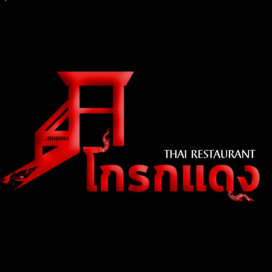 กอบัว, บ้านอาหารไทย, บ้านบัว, บ้านรั้วไม้ Cuisine & Cafe, ครัวหอมมันปู, ร้านไหน อุทยานหินเขางู ราชบุรี, สวนอาหาร รางตาล, Pakmud แซ่บหมูทะ, สาขาโพธาราม, ถึงพริกถึงขิง, มะม่วงคู่, เนื้อต้มบ้านสิงห์ เจ๊ติ๋ม, โกรกแดง, ชุมทางของอร่อย, Mainichi365, Octospider restaurant, Lim cafe Photaram, ครัวตะนาวศรี สวนผึ้ง ราชบุรี, อาตี๋โกปี๊, โอปอชิฟฟ่อนเค้ก, ก๋วยเตี๋ยวปลาแม่กลอง, ติ๋มเค้กมะพร้าวอ่อน, ก๋วยเตี๋ยวโบราณป้าฮวย, โอ่งข้าวโอ่งน้ำ, ครัวม่อนไข่ สวนผึ้ง ราชบุรี, ShabuDo