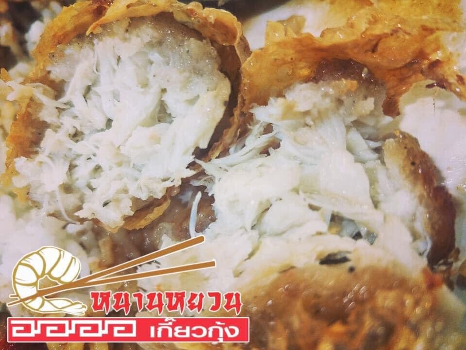 สวนชื่นสุข, Ar Restaurant Hatyai 嗳, ศิริ ต้มเลือดหมูหาดใหญ่, ไก่กรอบพี่เน่, ในรู, กุ๊กชัยติ่มซำ-ก๋วยเตี๋ยวราดหน้าปลากะพง, ร้านใต้ขอย ซอยตัน, กันเอง, หนานหยวน บะหมี่เกี๊ยวกุ้ง, สาขาปุณณกัณฑ์, ป่ายาง, บ้านก้ามปู, โชคดีแต่เตี้ยม บะกุ๊ดเต๋, ไก่ทอดหาดใหญ่มีนา, ร้านราดหน้าโกฉ่อน, ขนมจีนป้าชื่น, Space Bar, ขนมไข่เตาถ่านน้องนิล&คาเฟ่, ข้าวต้มรถแดง