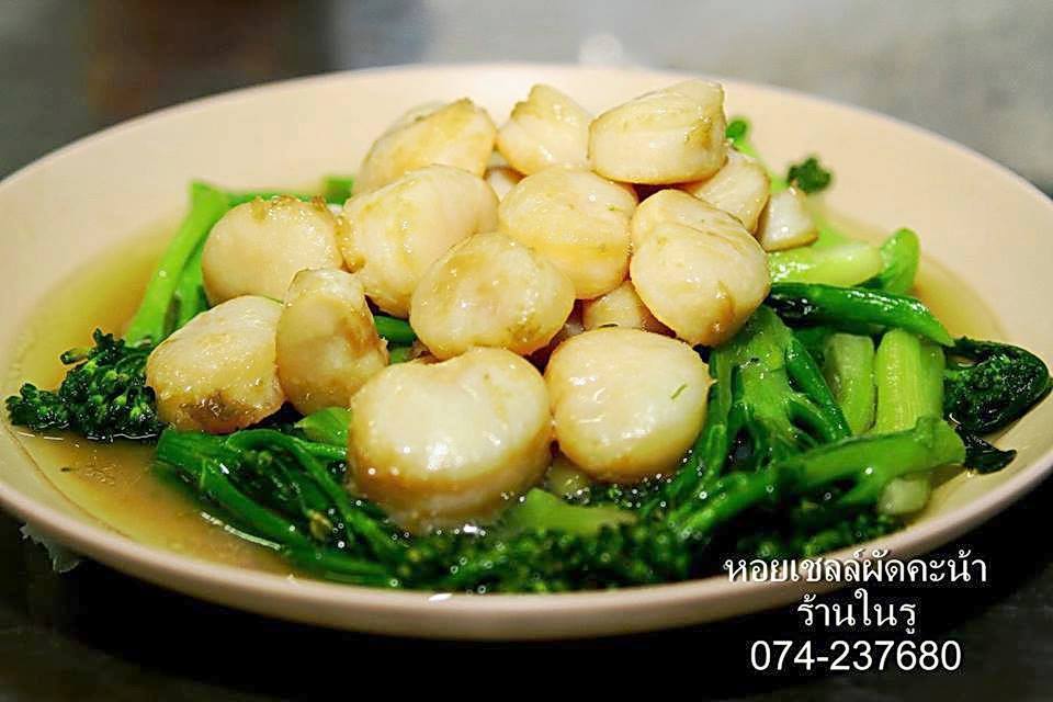 สวนชื่นสุข, Ar Restaurant Hatyai 嗳, ศิริ ต้มเลือดหมูหาดใหญ่, ไก่กรอบพี่เน่, ในรู, กุ๊กชัยติ่มซำ-ก๋วยเตี๋ยวราดหน้าปลากะพง, ร้านใต้ขอย ซอยตัน, กันเอง, หนานหยวน บะหมี่เกี๊ยวกุ้ง, สาขาปุณณกัณฑ์, ป่ายาง, บ้านก้ามปู, โชคดีแต่เตี้ยม บะกุ๊ดเต๋, ไก่ทอดหาดใหญ่มีนา, ร้านราดหน้าโกฉ่อน, ขนมจีนป้าชื่น, Space Bar, ขนมไข่เตาถ่านน้องนิล&คาเฟ่, ข้าวต้มรถแดง