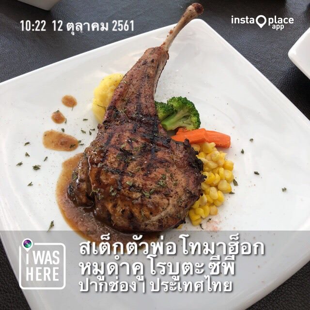 สเต๊ก 2 แคว เขาใหญ่, Vano's Steak, Bigger' Burger &amp; Steak, VinCotto, Studer Restaurant, Sireena Italian Restaurant, เชฟ สมพงษ์ ปากช่อง, ROMA Khaoyai, บ้านแม่สเต็กตัวพ่อ, Steak in Khaoyai, Prime 19