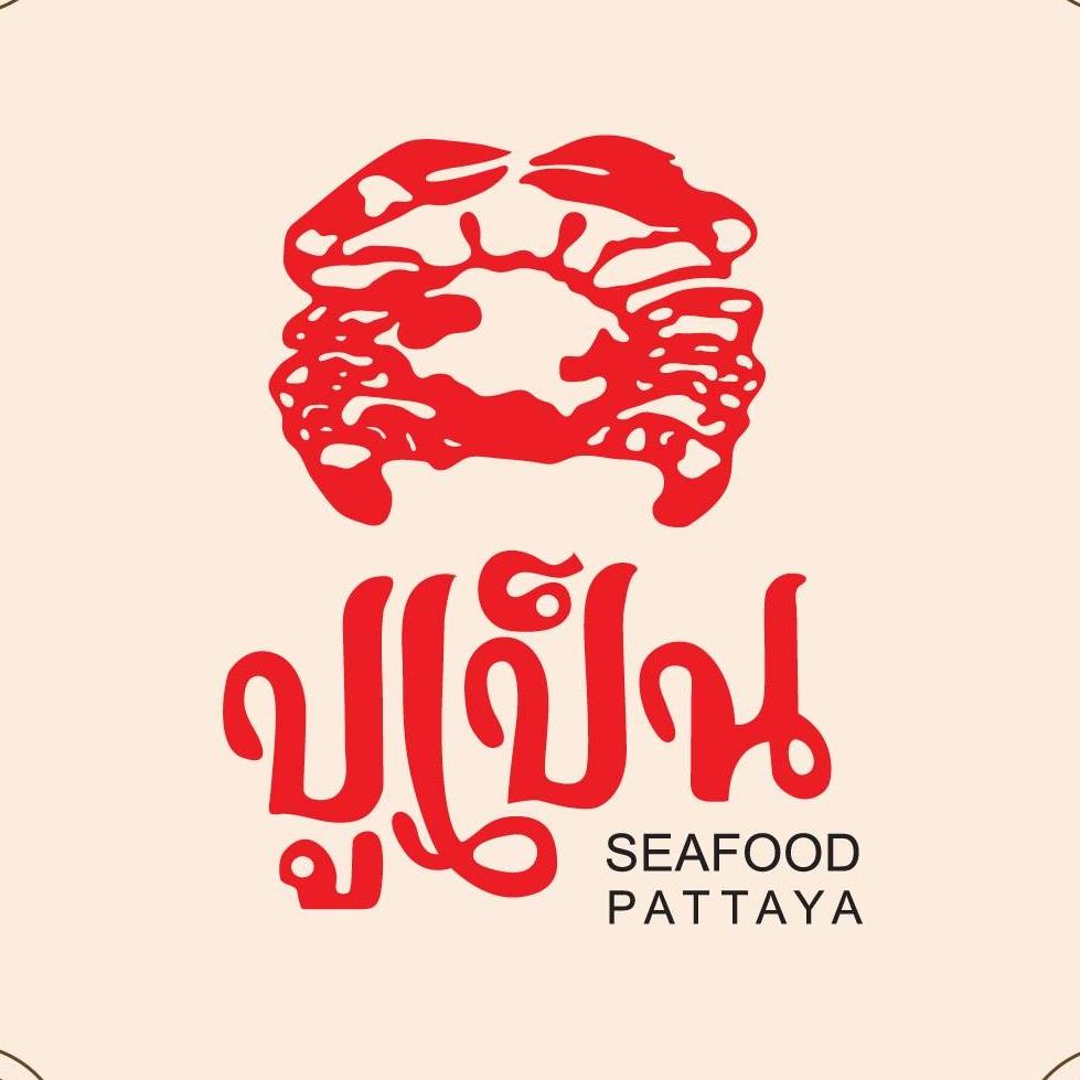 ปูเป็น SEAFOOD PATTAYA, ริมหาด ซีฟู๊ด, ลุงบอยป้ารัตน์, สาขาหาดจอมเทียน, Krua Dongtan ครัวดงตาล, ลุงไสว 1 สุดหาดจอมเทียน พัทยา, ศรีนวลซีฟู้ด, Anantaya Resort &amp; Seafood Pattaya, สุดเขต ทะเลเผา