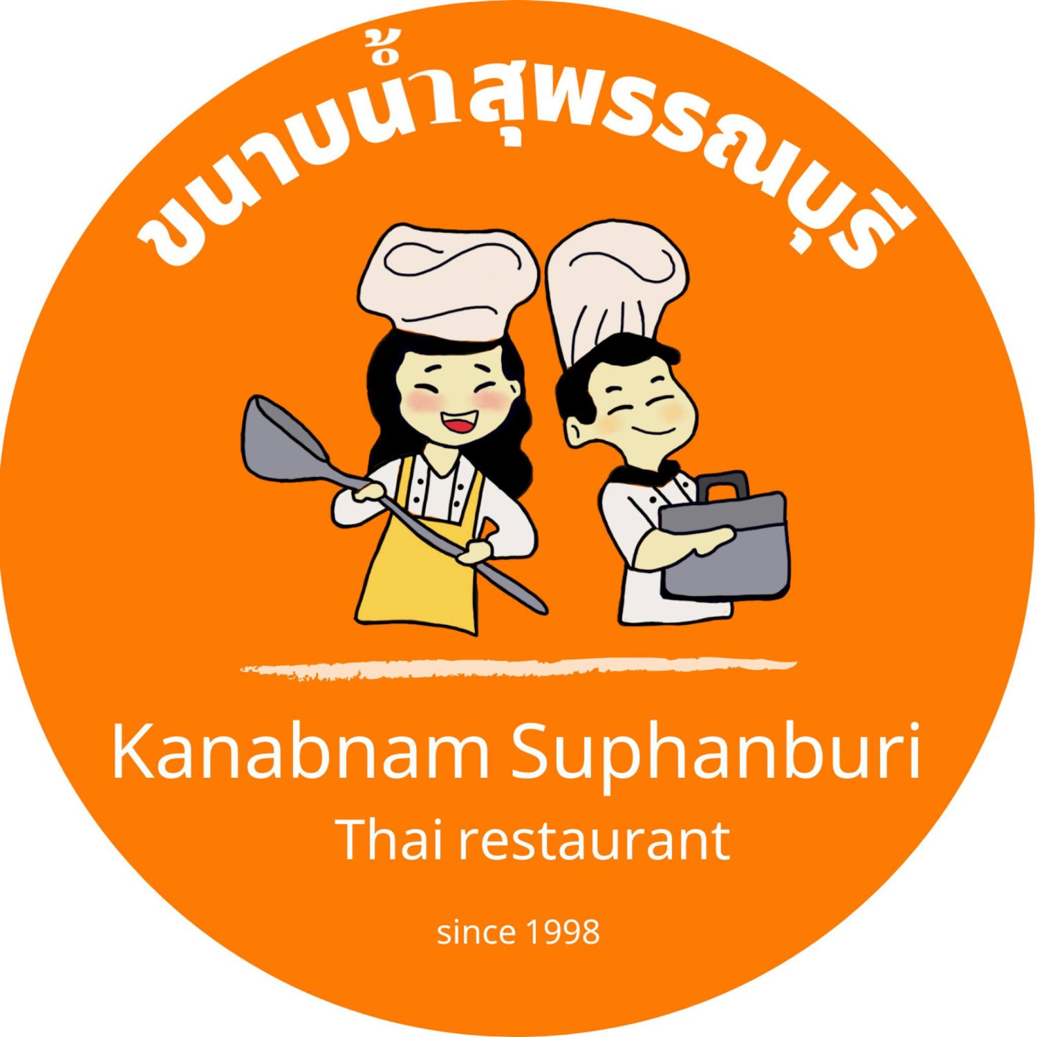 ร้านอ้นส้มตำปูม้า, ไผ่ขวาง, Zaab Station, เอมโอช by The Story, ครัวกางนา, คุ้มขวัญเจ้าเอย, ร้านบ้านเด, กุ่ยหมง, สวนอาหารเบญจรงค์ สุพรรณบุรี, ขัวะ, ลายน้ำ, มุมสบายครัวริมคลอง, ข้าวต้มโกเฑียร, นพรัตน์ ภัตตาคาร, กุ้งเป็น (เจ๊เน้ย), ขนาบน้ำสุพรรณบุรี and mellow, เรือนแพ (ครัวสุพรรณ) &amp; รีสอร์ท, ริมคลองเฮ้าส์, สุรชัยปลาเผา บึงไผ่แขก, Taiheiyo sushi suphanburi
