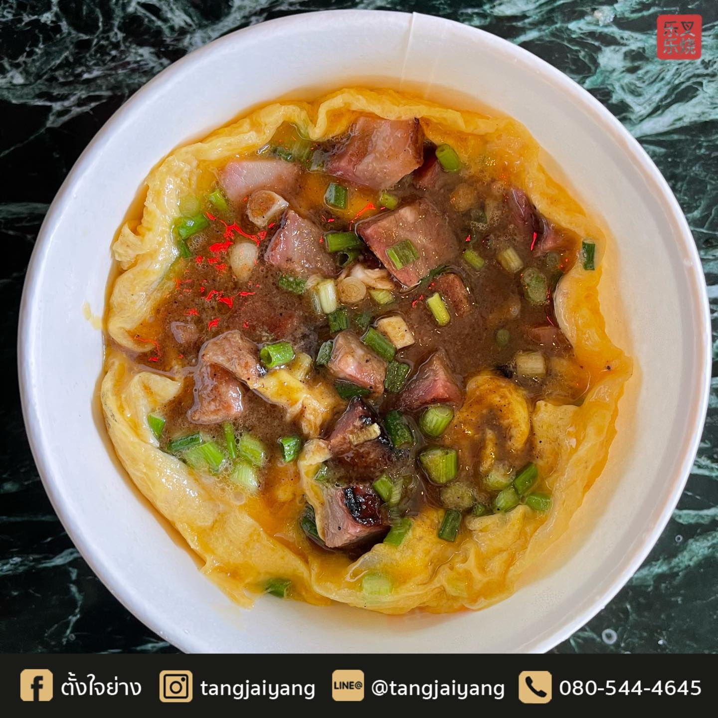 ประจักษ์, REN Cafe and Goods, Tostato Charoen Krung, ตั้งใจย่าง, Sarnies Bangkok, HĒIJīi Bangkok, เล่าสี่ เกาเหลาเลือดหมู, Henryfry, ทับทิมกรอบ หน้าวัดสุทธิ, ลูกชิ้นปลาเจ้าหลง, Baan Phadthai, เชอร์รี่ เย็นตาโฟ, ร้านเหรียญทอง เจริญกรุง 23, ก๋วยเตี๋ยวหลอดเจ๊ใหญ่, ฮ้งลูกชิ้นปลาเยาวราช