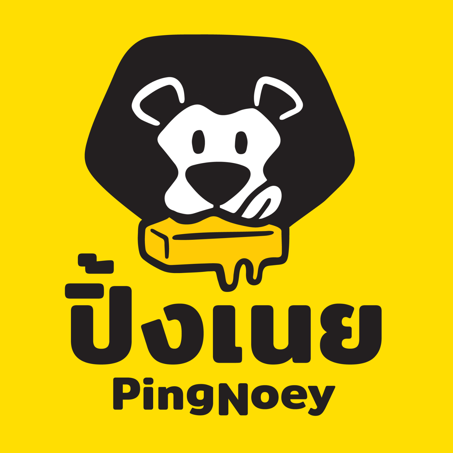 Everyday mookrata &amp; cafe, นั่งปิ้ง หมูกระทะ, Sky grill หมูกระทะ, อารียา หมูกระทะ สาขา 3 รูฟท็อป, หมูกระทะคนรวย, หมูหมึกกุ้ง, Bargyuu, ปิ้งเนย บุฟเฟ่ต์ปิ้งย่างกระทะร้อน อโศก on-the-roof