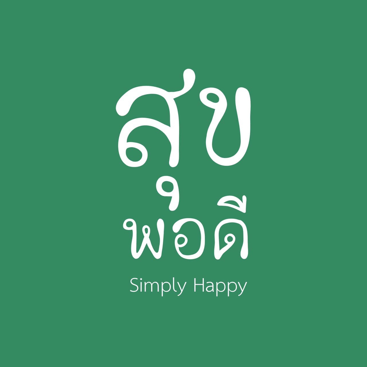 Treespresso cafe, Vigie Sist Café, Aki Choux Cream, Polaris Sunrise Café, MOJI Pool.Villa.icecream, MYTH OVEN, KonJohn coffee slowbar, Eleven Pillar Site, Home’S, Koffandthings.th, Playworks.cafeart, Tree of Life Cafe, Kramfeine, Millilit Cafe, TOMATO.cafe.cnx, MITTE MITTE, Soul Café mju, ZOHNG Coffee, ALSO cafe, Coffee Ngeggee, Graincafe.cnx, Later on cafe, สุขพอดี, FERN FOREST CAFÉ, Forest Bake, ภูฟิน, CHEEVIT CHEEVA, GoodVibes Cafe-Cnx, Chic 39, Zombie Café, Ristr8to, Neo Cafe', ชมนกชมไม้, เก้าคาเฟ่ นิมมาน