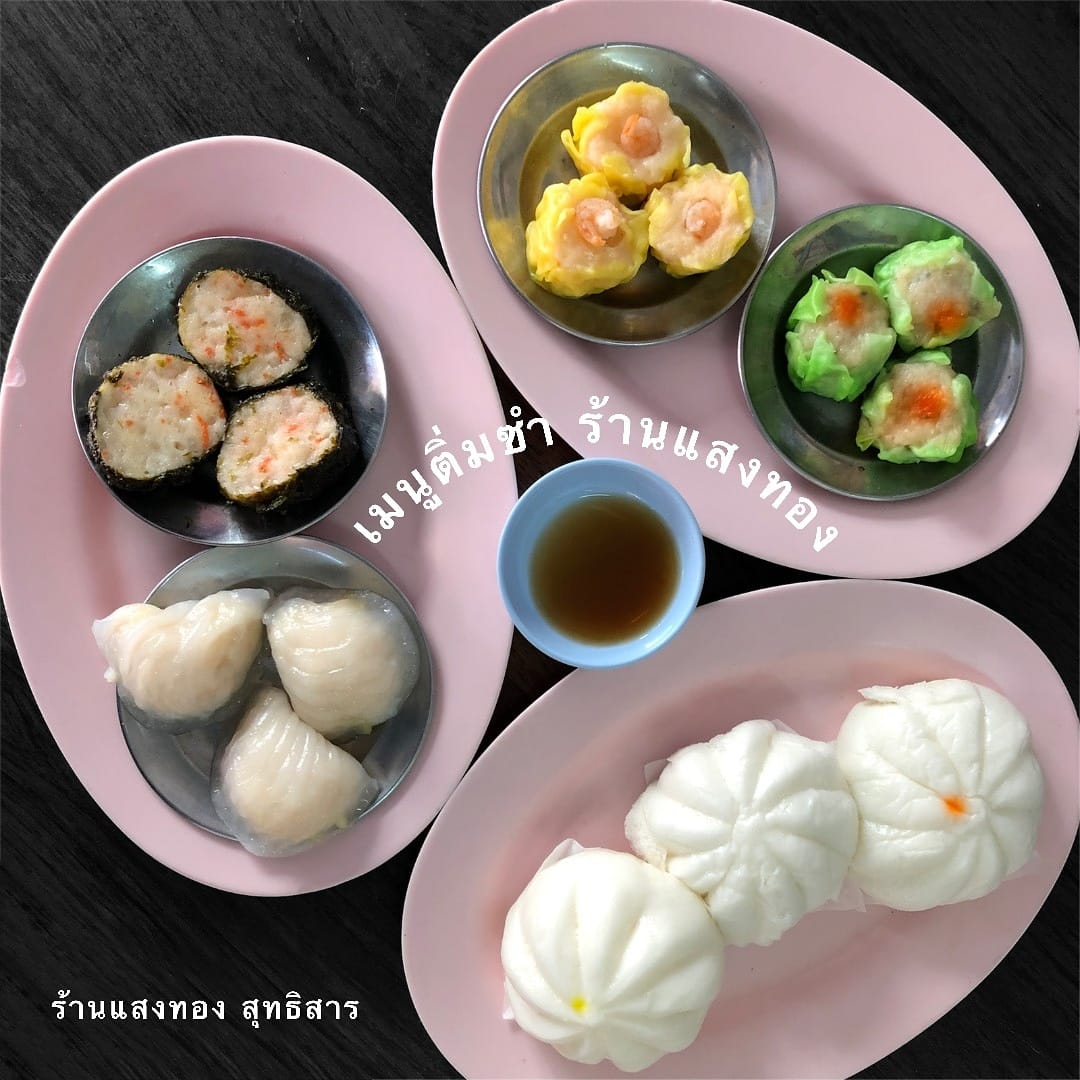 TokiDoki Curry Sutthisan, ส้มตำแฟร์สโตร์, จิน โถง กัว, Hinata, จีรพร อาหารเวียดนาม สาขาสุทธิสาร, ล้านนัวส์, อีเปีย, สมบูรณ์โภชนา, แหลมลูกชิ้นปลา, ก๋วยจั๊บน้ำข้นเเม่มูล, ก๋วยเตี๋ยวลุงหนั่นรัชดา, White Cosmo, Oba San 168, แสงทอง, ซุนหงอคง หม่าล่าปิ้งย่าง, ตังค์เต็มมีเนย, ลุงหนวด - เจ้าเก่า ห้วยขวาง by นายเครา, สุดที่รส - Sutthirot, Nene Korean BBQ Buffet, แซ่บวัน รัชดา, จิ้มจุ่มสุทธิพรเจ้าเก่า หน้า BU place, โคตรยำ ห้วยขวาง, Neta Fish&amp;Meat, Gyu-Ya Yakiniku, อั้งซิวฮะ, Hommari หอมมาริ, ร้านส้มตำ“ฅนมักตำ