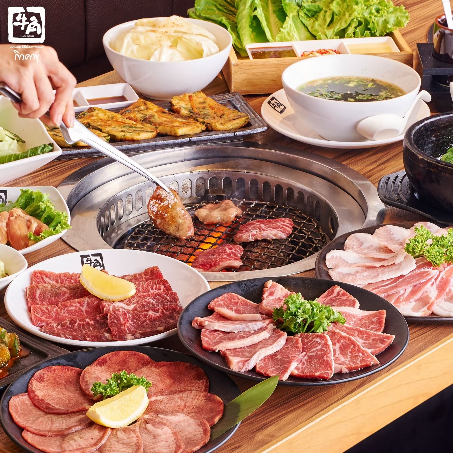 Bornga Thailand, สาขา Siam Discovery, รสดีเด็ด by นพ, AKA Japanese Restaurant, Sindosegi Thailand, Gyu kaku Thailand, The Tongkeungui, Yuk-Do