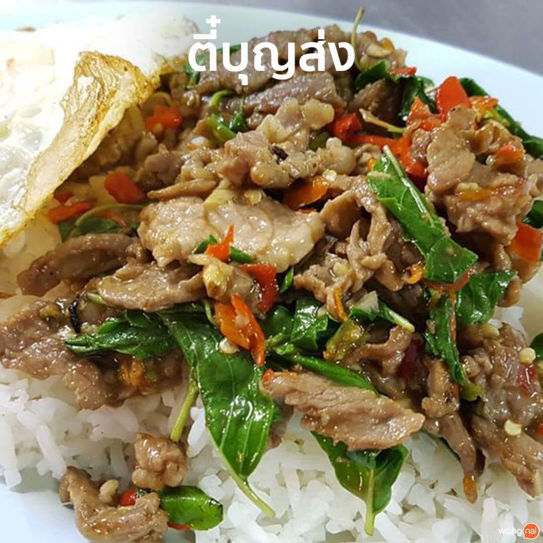 เสียวหลัง, ตี๋ บุญส่ง, อร่อยติดลม Aroi Tidlom, ข้าวราดแกงอาหารตามสั่ง Cryboy, บ้านช่างลาซาล20,  รสทิพย์ ยอดผัก – บ้านหม้อ, ลืออำนาจโภชนา, Sea Breeze ซีฟู้ด