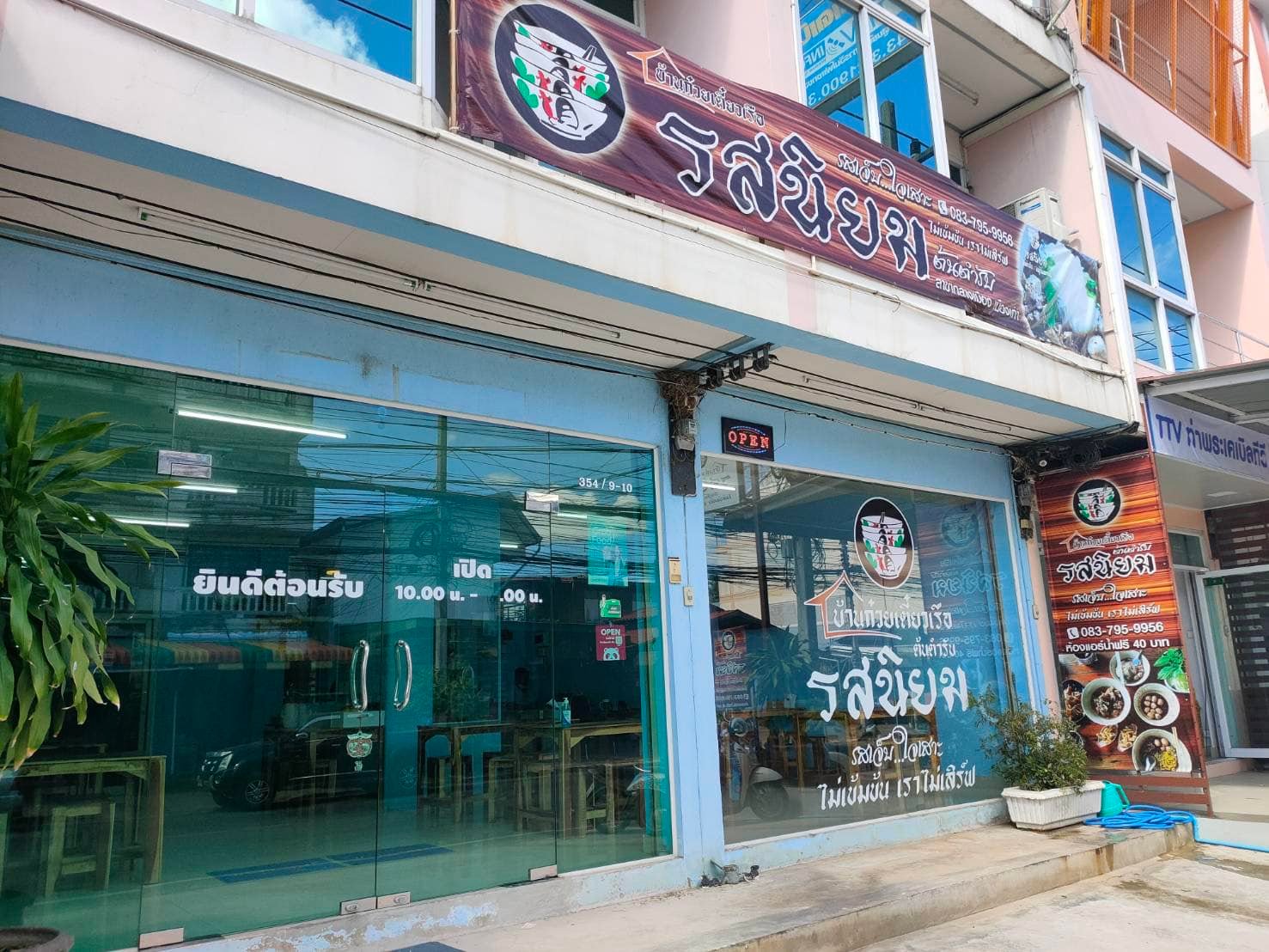 บ้านเฮง, บ้านป้าหลาย Breakfast &amp; Brunch , สุขนิยม, มาร์ อาหารเช้า ก๋วยเตี๋ยวต้มยำน้ำใส, • ญวน เร • อาหารเช้าเวียดนาม , ขอนแก่น, ร้านอาหารเช้าเอมโอช, ซุปเปอร์หมูอาหารเช้า, กอล์ฟ เอมโอช , ตี 5 - Breakfast, เฮียอู๋ เกาเหลาเลือดหมู, Eights A Day, ก๋วยเตี๋ยวเรือรสนิยมต้นตำรับ หมู่บ้านสายฝน ขอนแก่น, เฮือง ปากหม้อญวน ก๋วยจั๊บญวน ขอนแก่น, ชูรส - อาหารเช้า ขอนแก่น