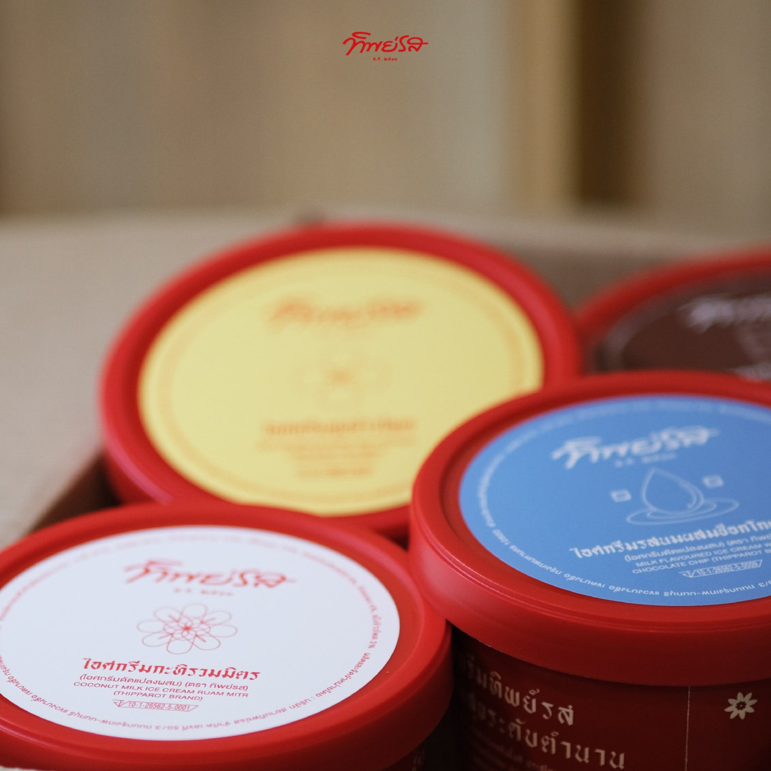 ฮงฮวด, อำนวยไอศกรีม, ไผ่ทองไอสครีม, มหาชัยไอศกรีม, ไอศกรีมทิพย์รส, Thai Royal icecream, Umm! Milk