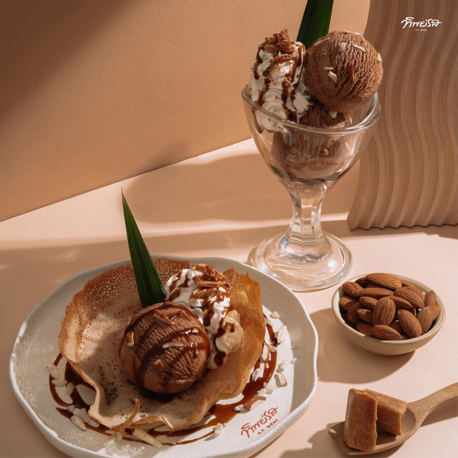 ฮงฮวด, อำนวยไอศกรีม, ไผ่ทองไอสครีม, มหาชัยไอศกรีม, ไอศกรีมทิพย์รส, Thai Royal icecream, Umm! Milk