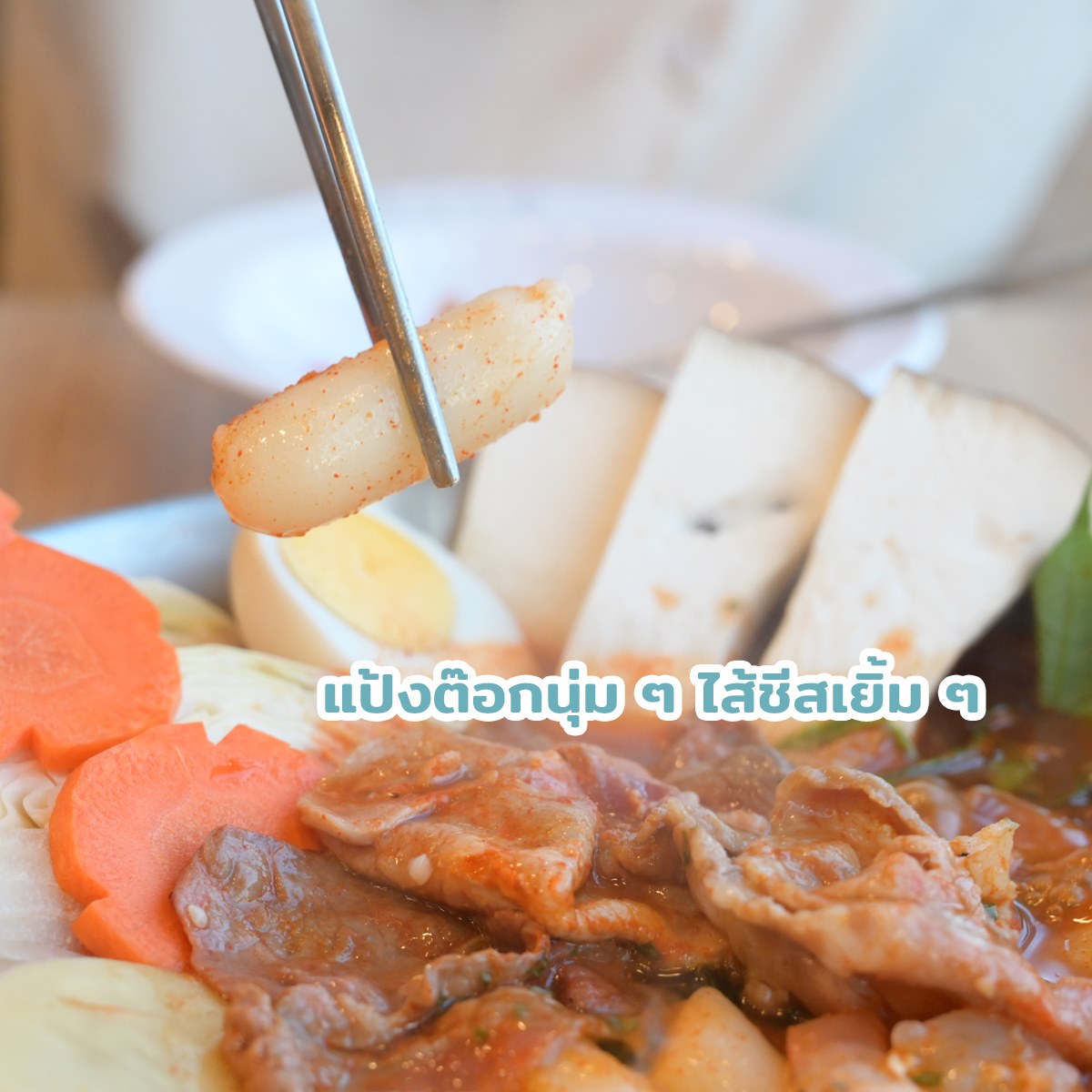 สามย่านมิตรทาวน์, TP TEA Thailand, Seoul_hotteok_bkk, Karayama Thailand, Yuanmingyuan หยวนหมิงหยวนเส้นหมี่ 元銘緣米粉 Thailand , สามย่านมิตรทาวน์, MOS BURGER Thailand สามย่าน มิตรทาวน์, พันละวัน-Pun le one สามย่าน มิตรทาวน์, เนื้อแท้, Youngdabang, K-StrEAT, BangBao, THE COFFEE CLUB THAILAND, A Ramen, Shinkanzen sushi, สาขาสามย่านมิตรทาวน์